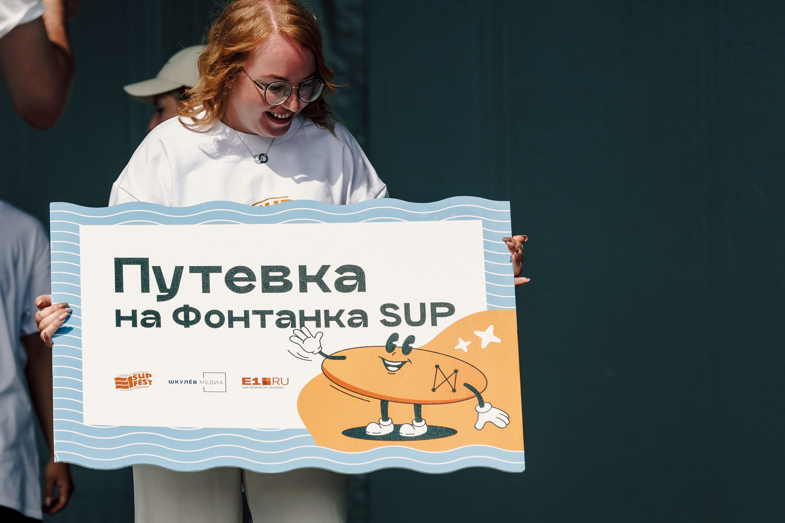 E1 Sup Fest 2024. Лёшка Варзегов — фотограф