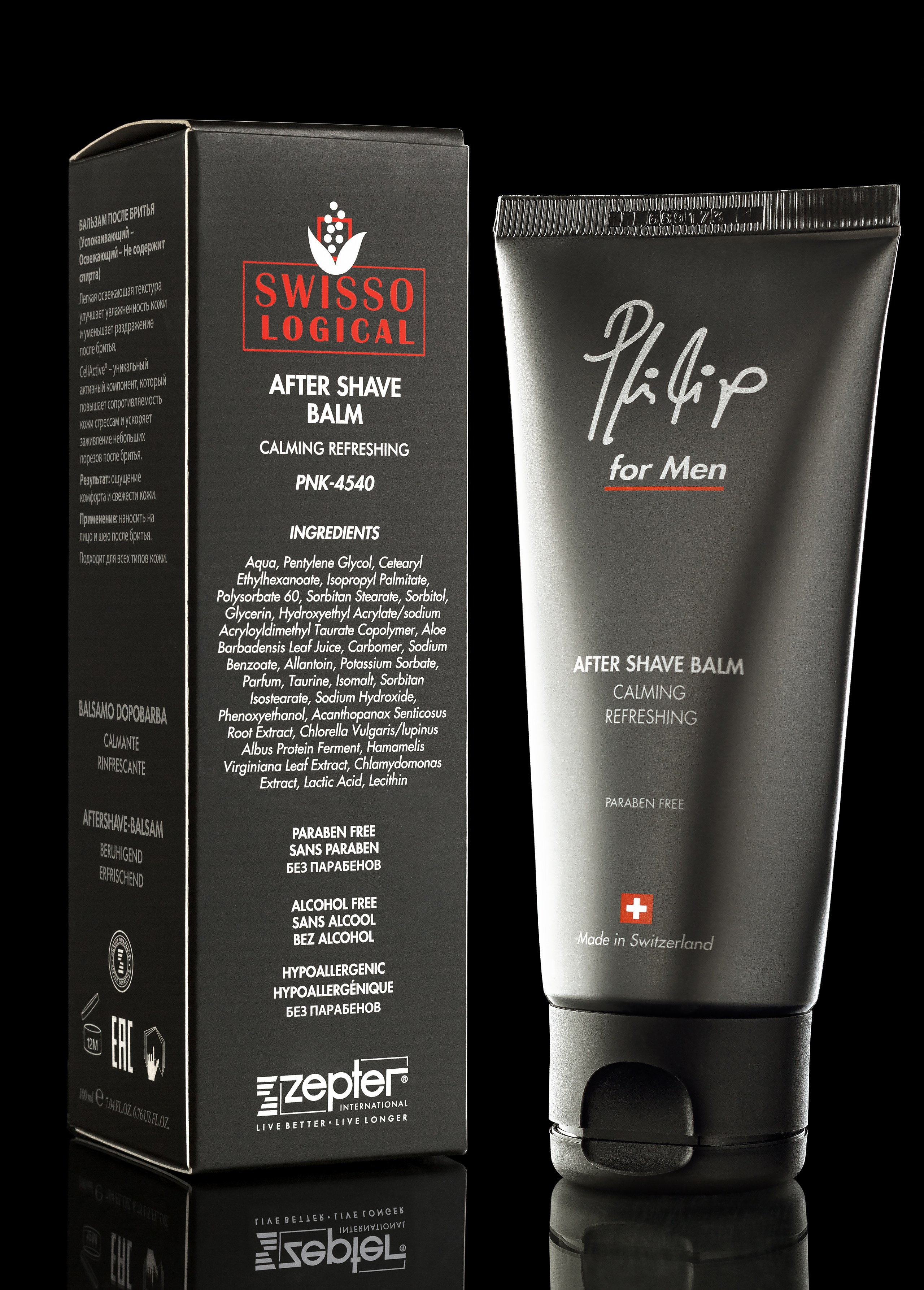 бальзам после бритья на чёрном фоне фотография предметная