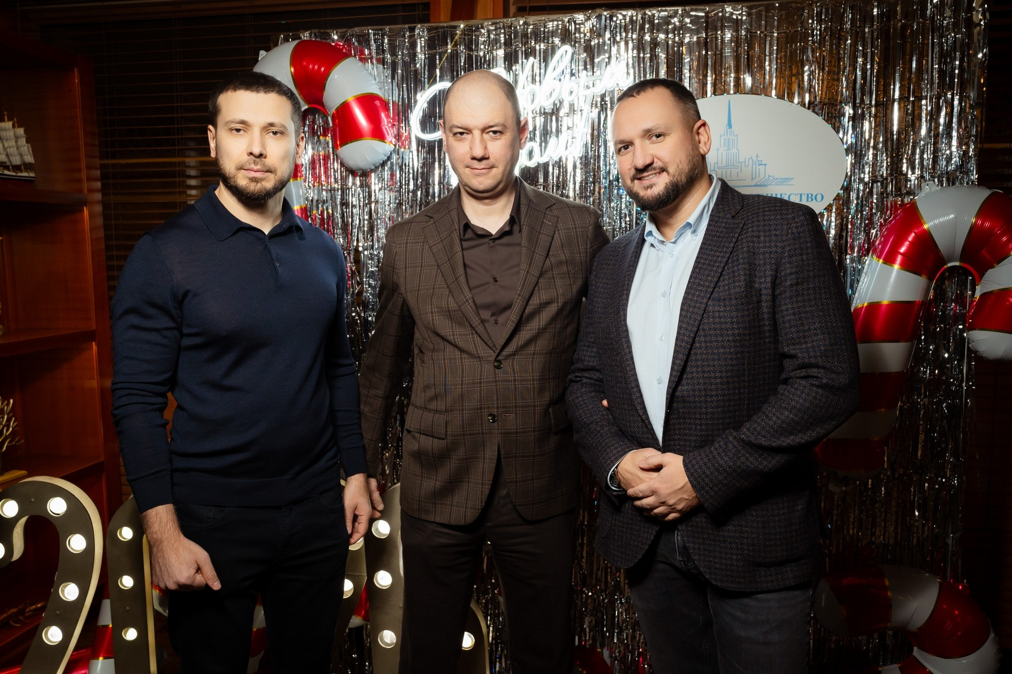 Новогодний корпоратив 2026. Проект 2020. Фотограф Павел Сердюков