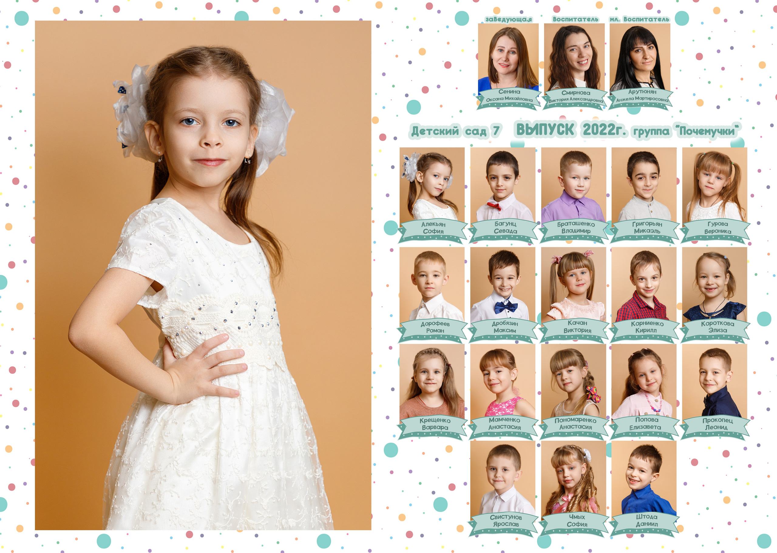 Альбом «Краски». Семейный и женский фотограф в Ростове-на-дону и Таганроге Мастерова Мария