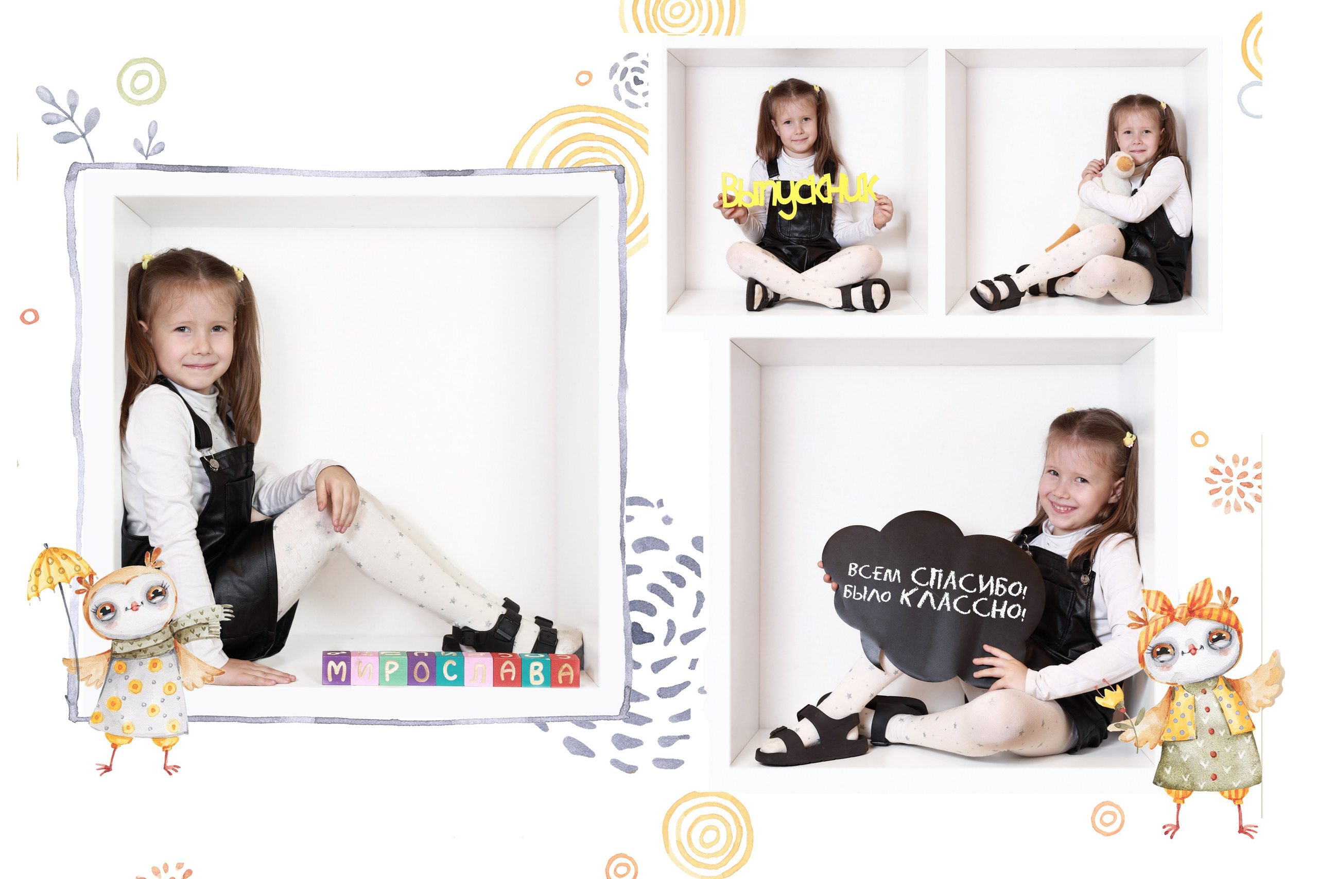 Кубики подробнее. Фотограф в детский сад | МОСКВА | Перово