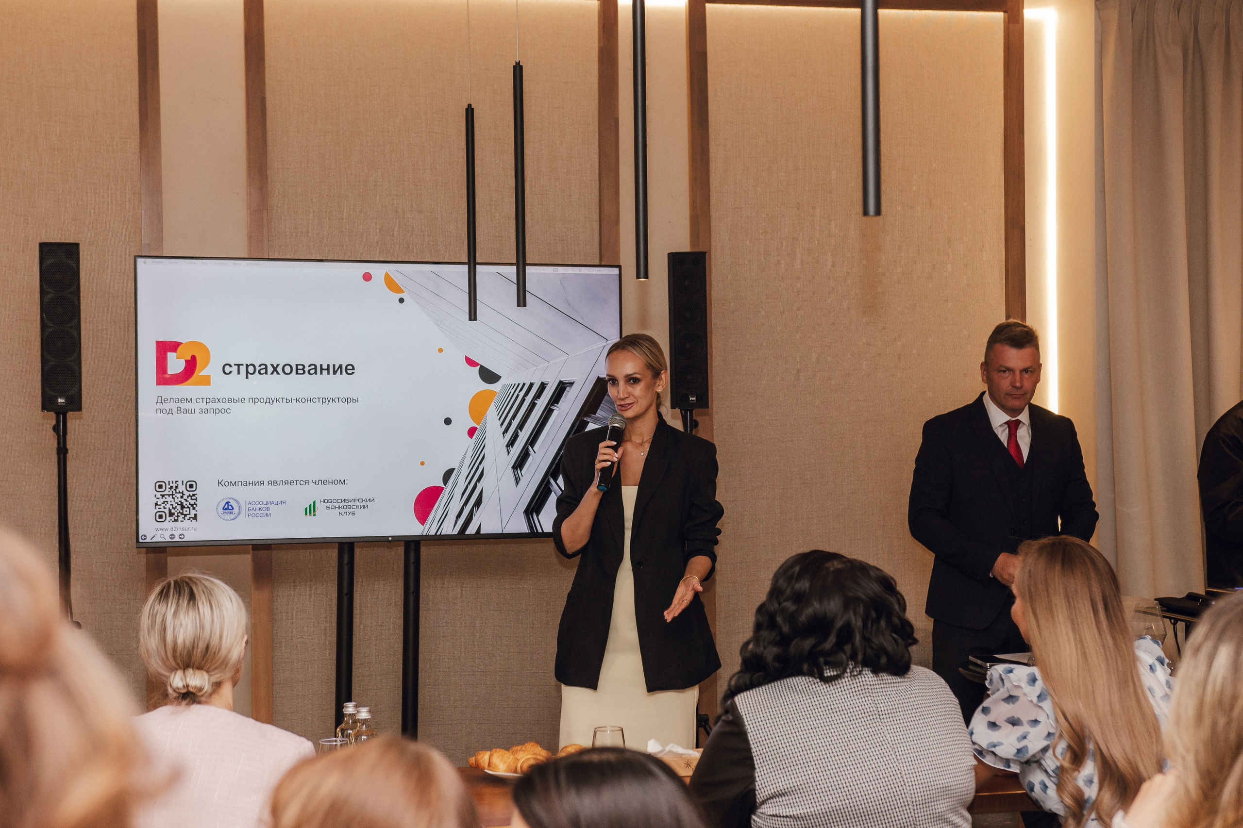 Бизнес завтрак. Фотограф Новосибирск