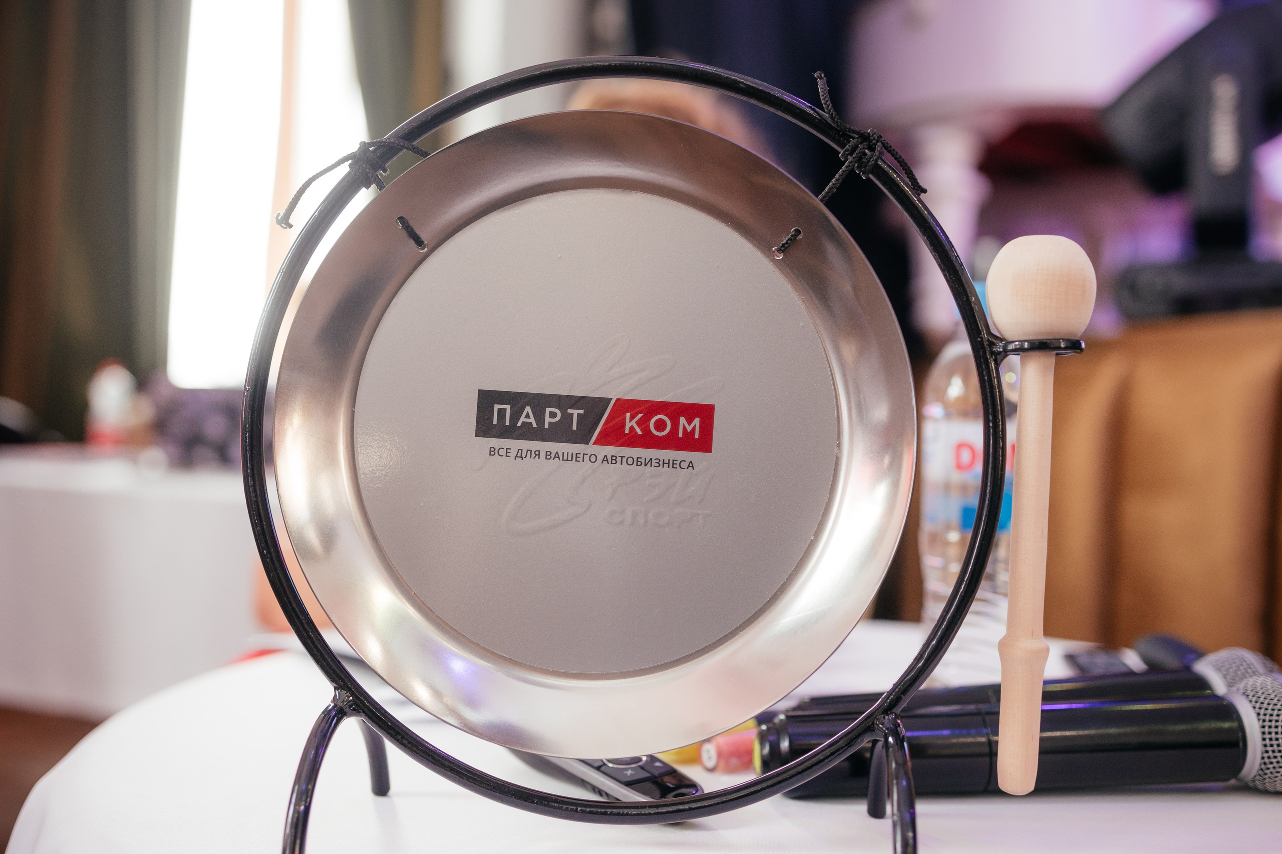 ПАРТКОМ конференция. Фотограф Крохин Олег