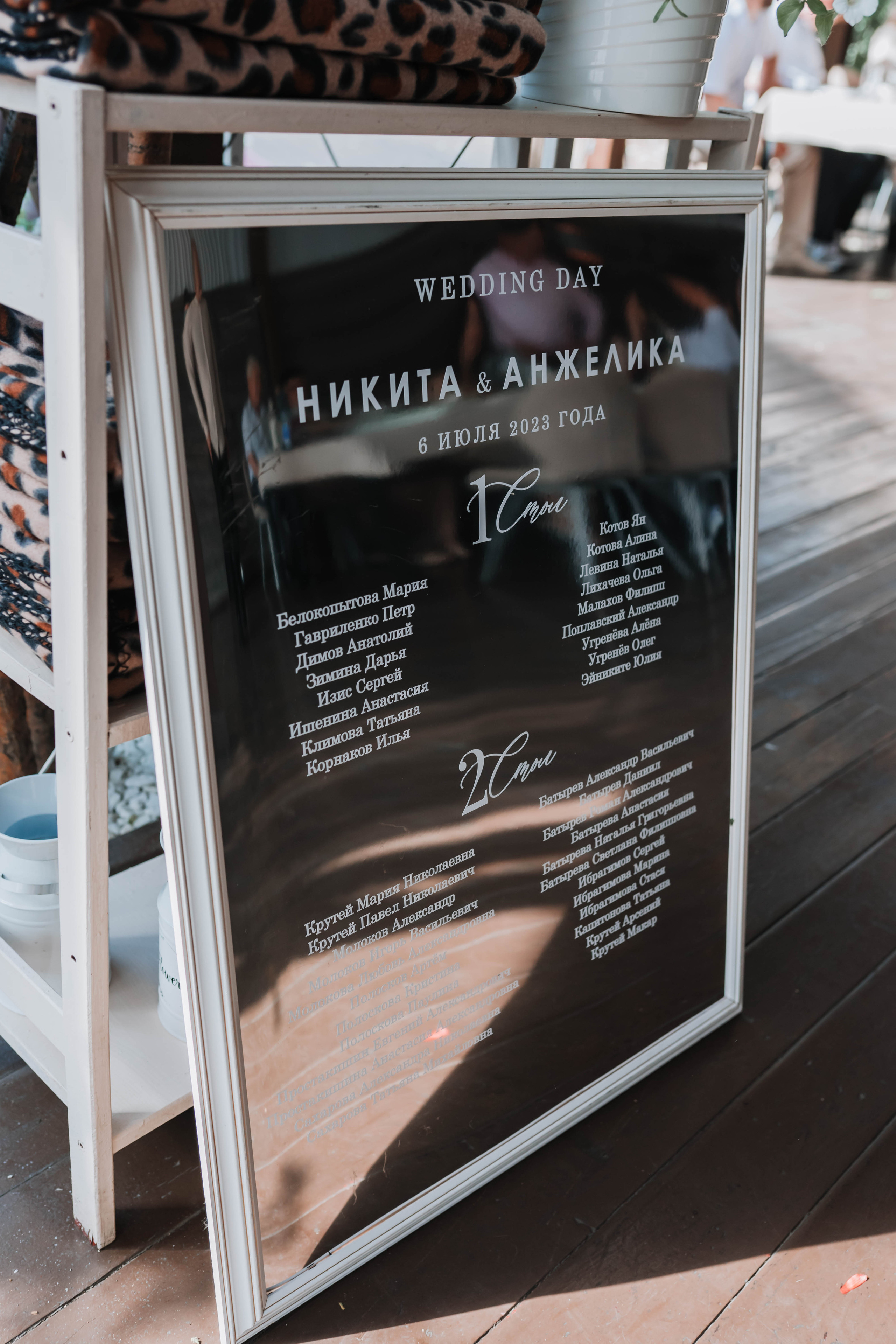 Никита и Анжелика. Евгения Арефьева — свадебный и портретный фотограф в Чите