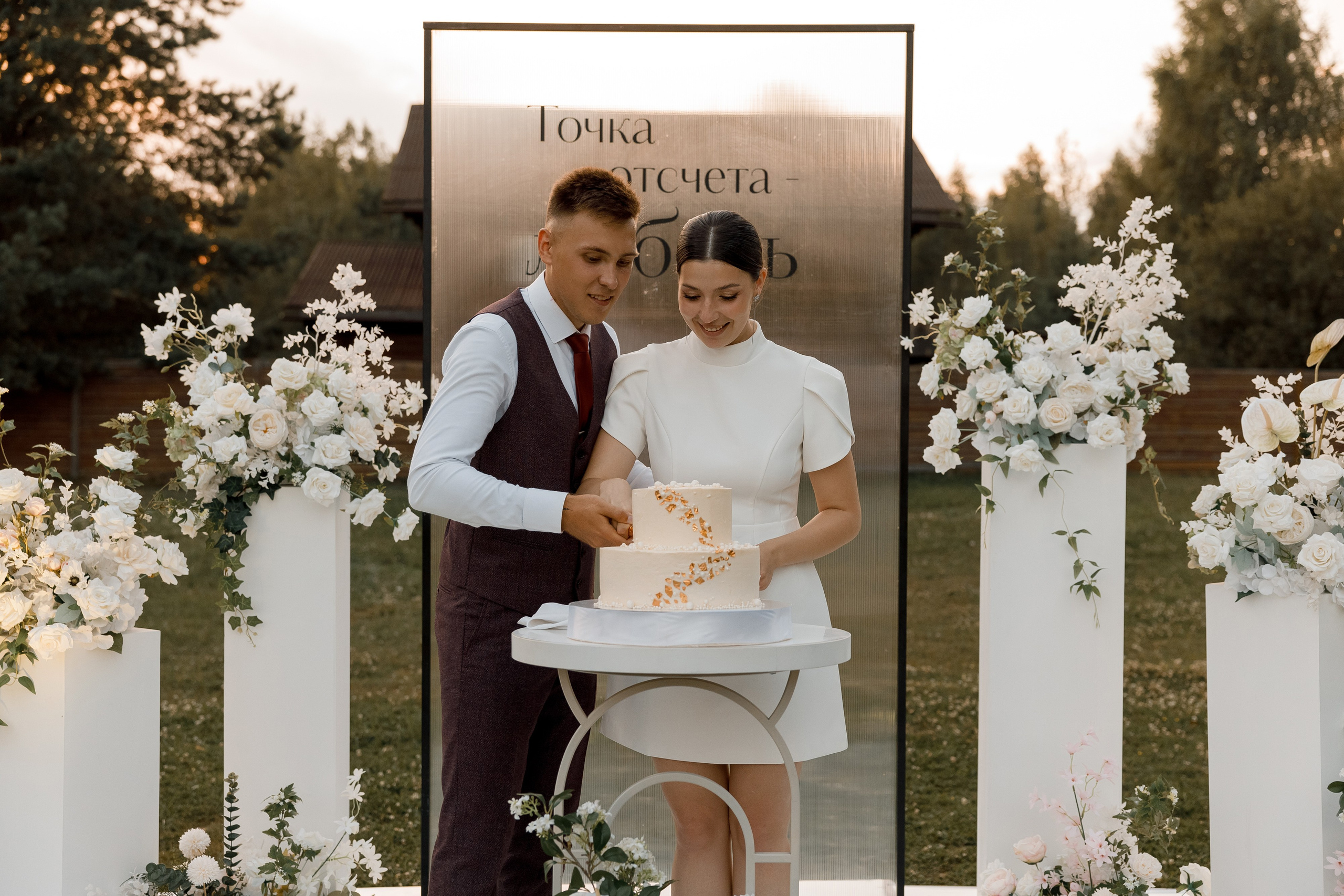 Никита & Ксения. Свадебный и репортажный фотограф