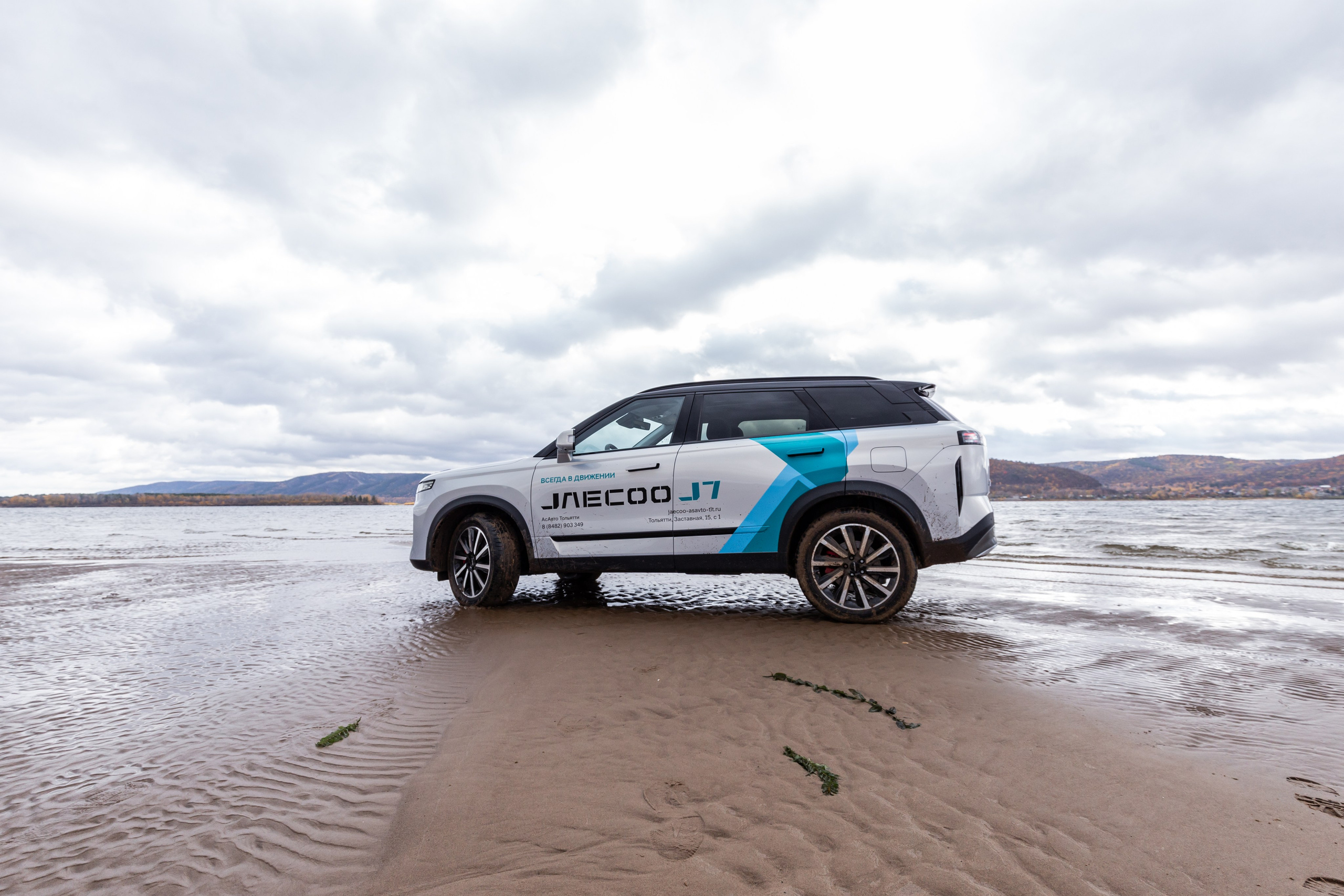 Jaecoo J7 1.0. Фотограф в Самаре / Олеся Широнина