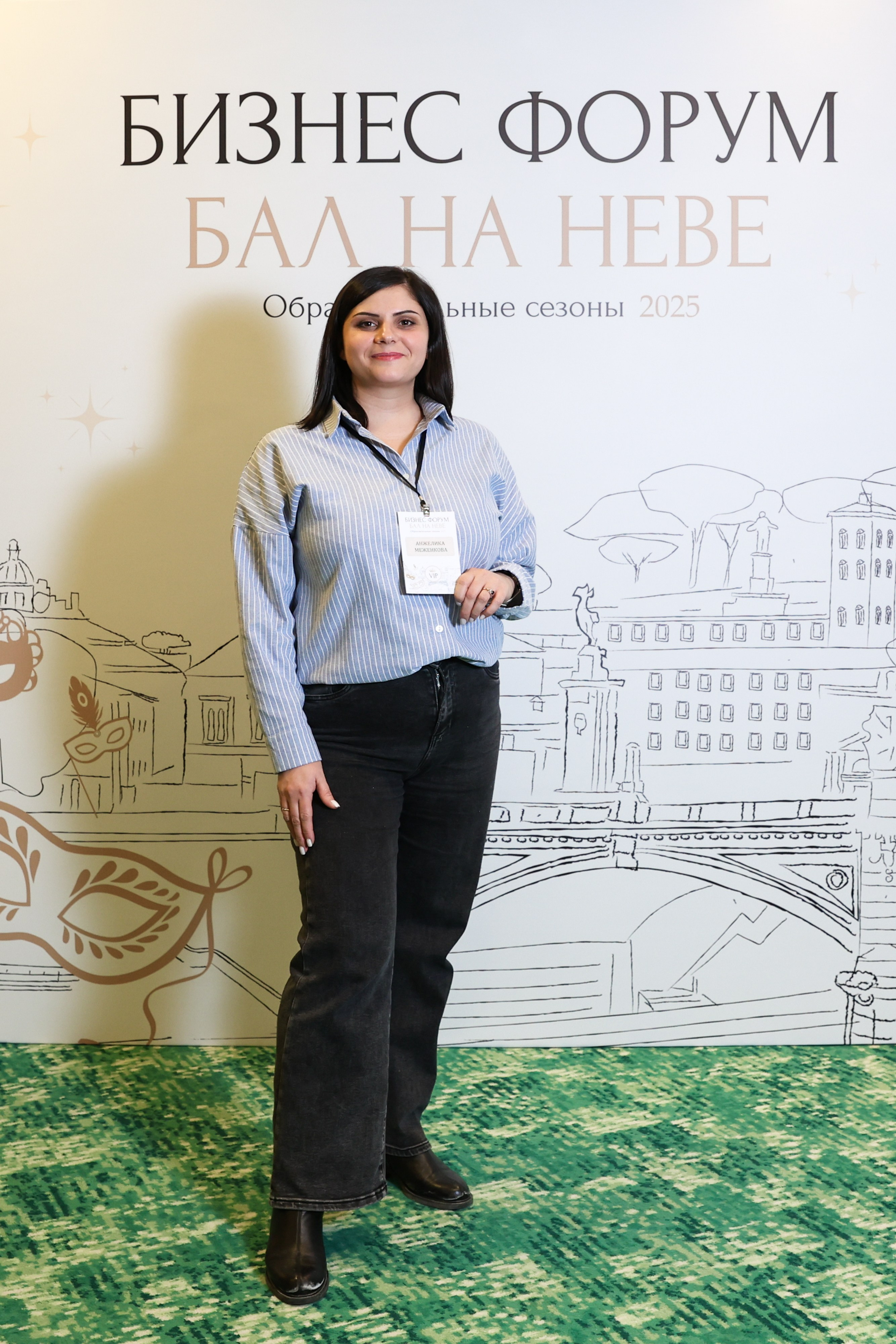 Бизнес Форум «Бал на Неве». Фотограф Дарья Попова