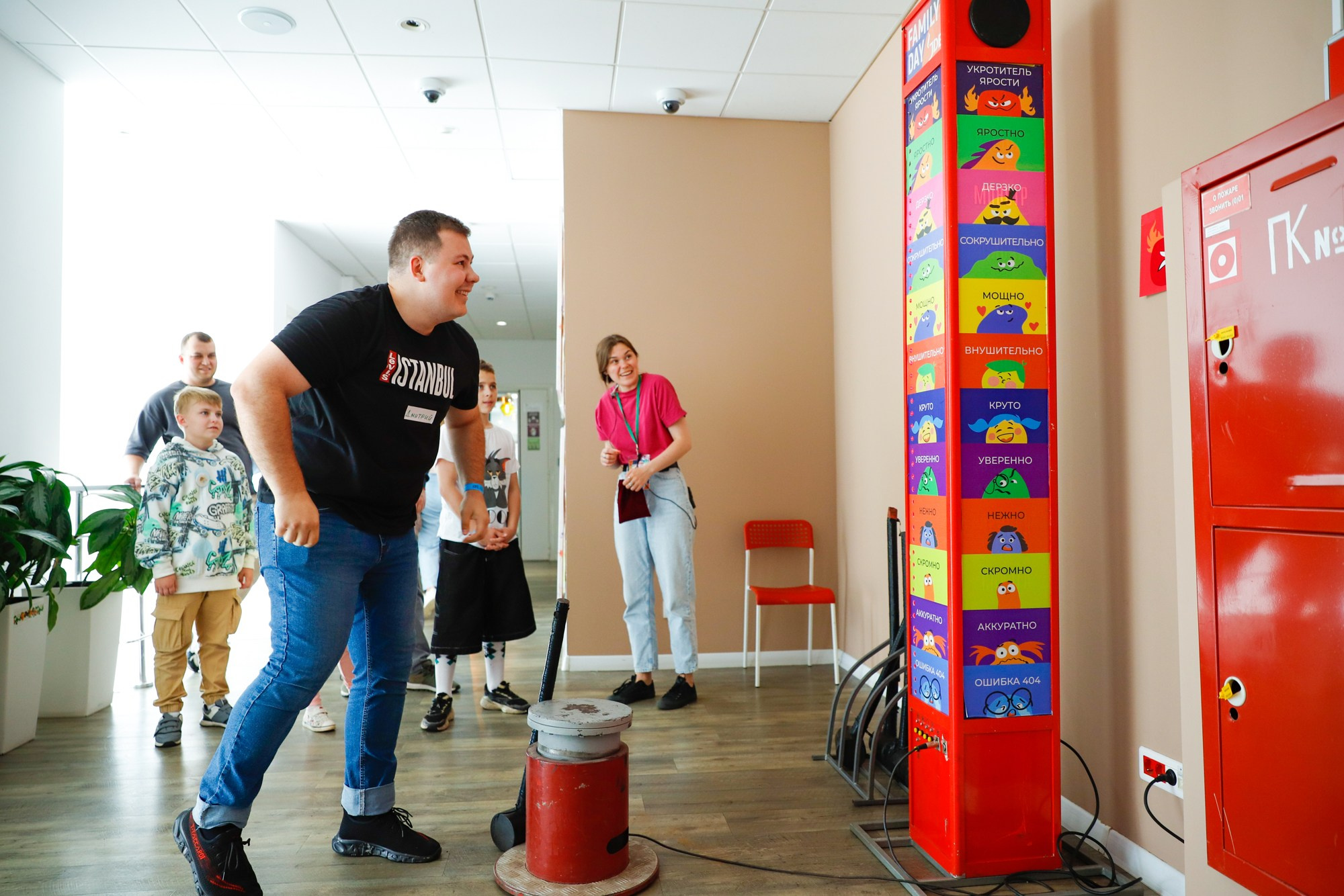 Family day в JDE. Фотограф Дарья Попова