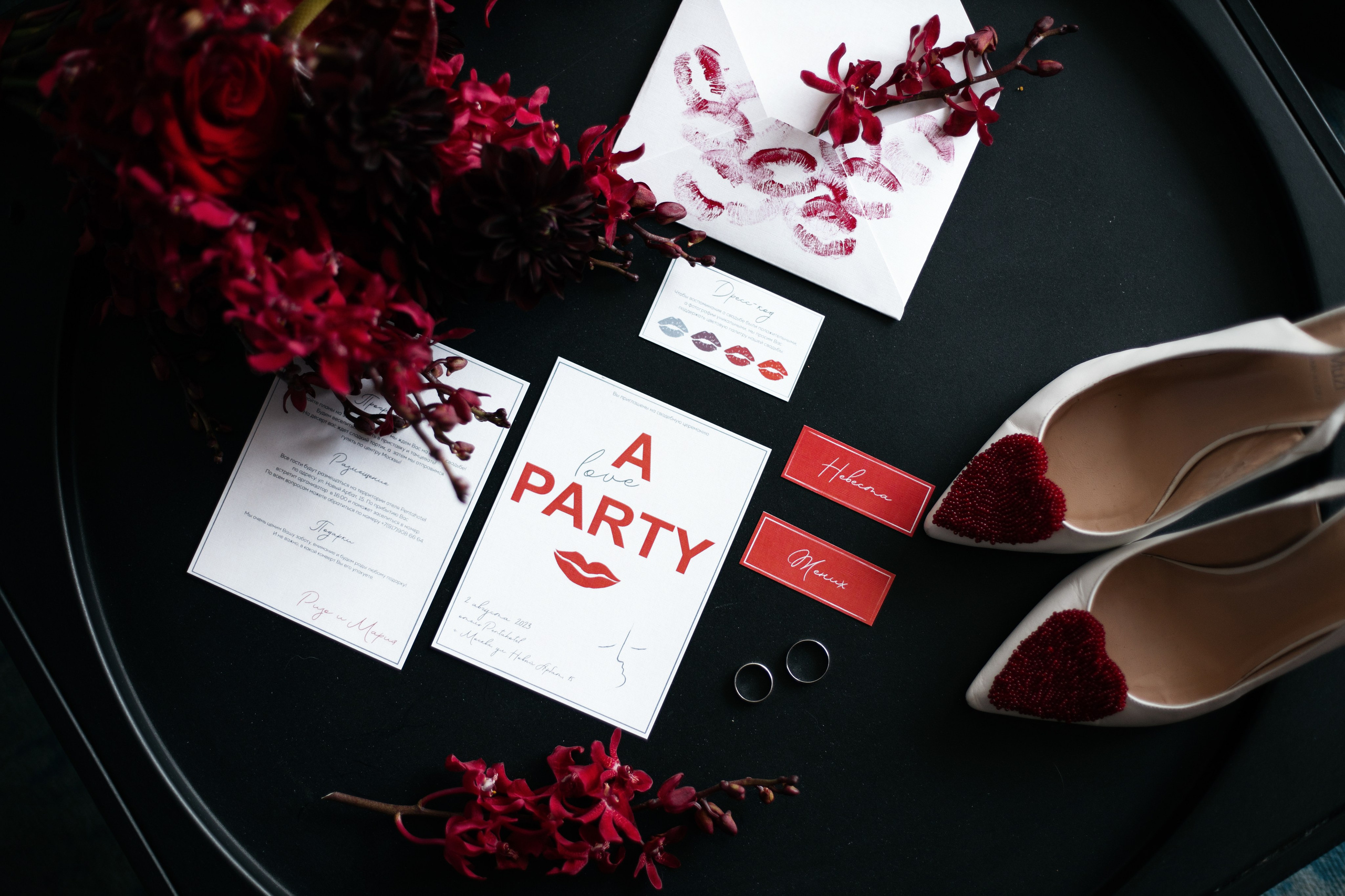 Красное и белое. Свадебный фотограф в Москве Ольга Коржова