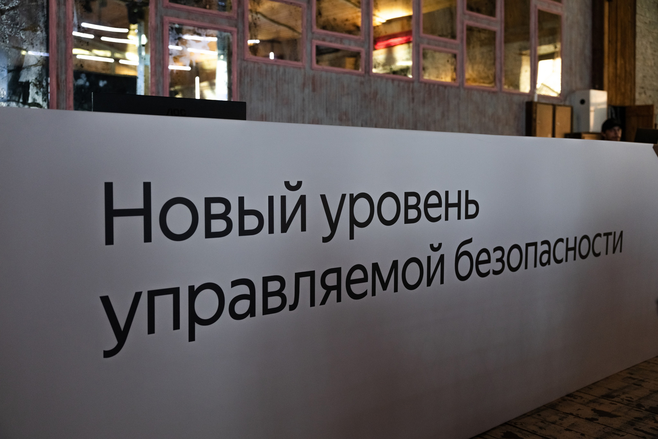 Cloud Security Day. Свадебный репортажный фотограф в Москве