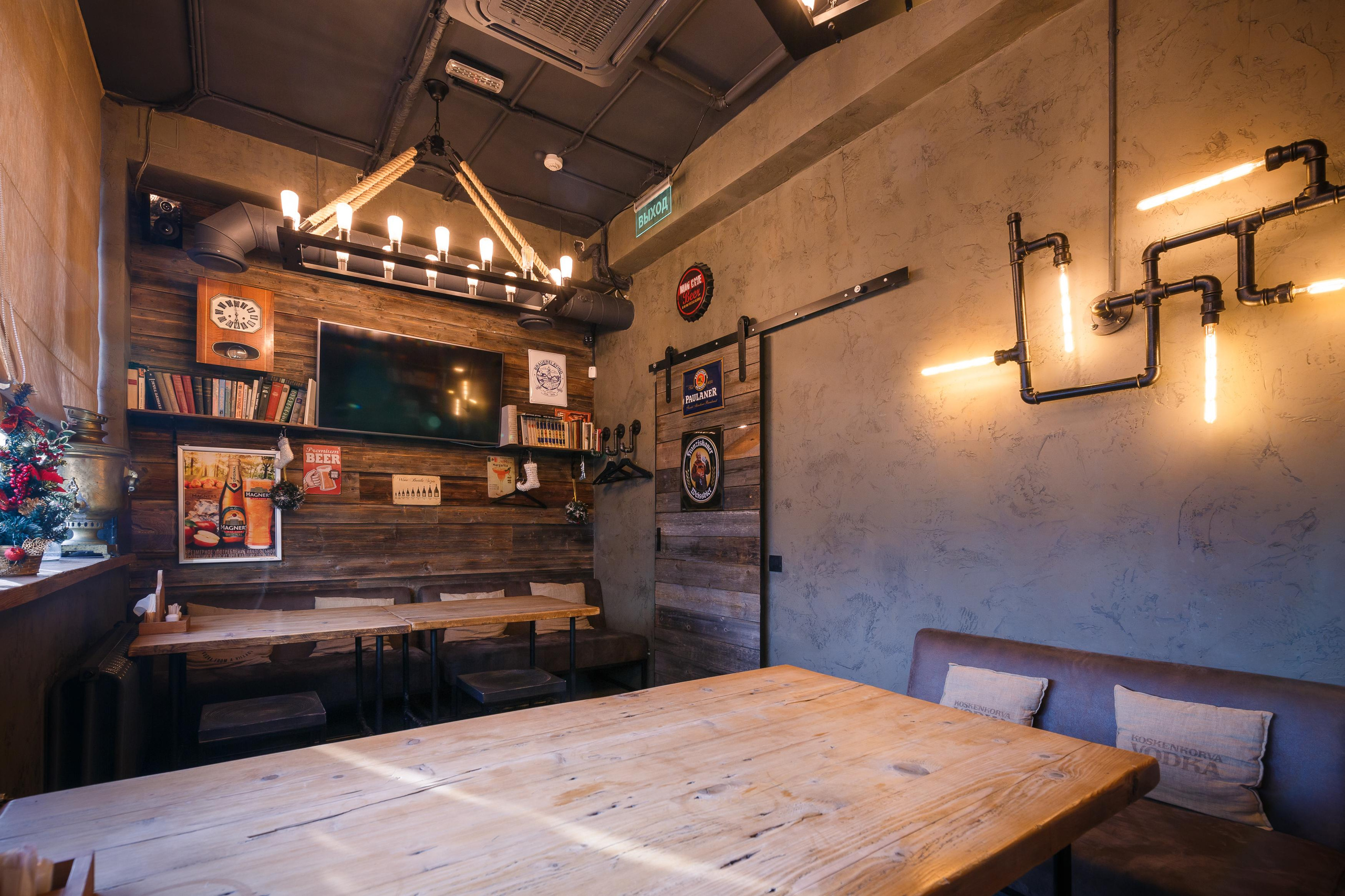 Ресторан Beer Loft в Москве. Свадебный и репортажный фотограф в Москве и Московской области