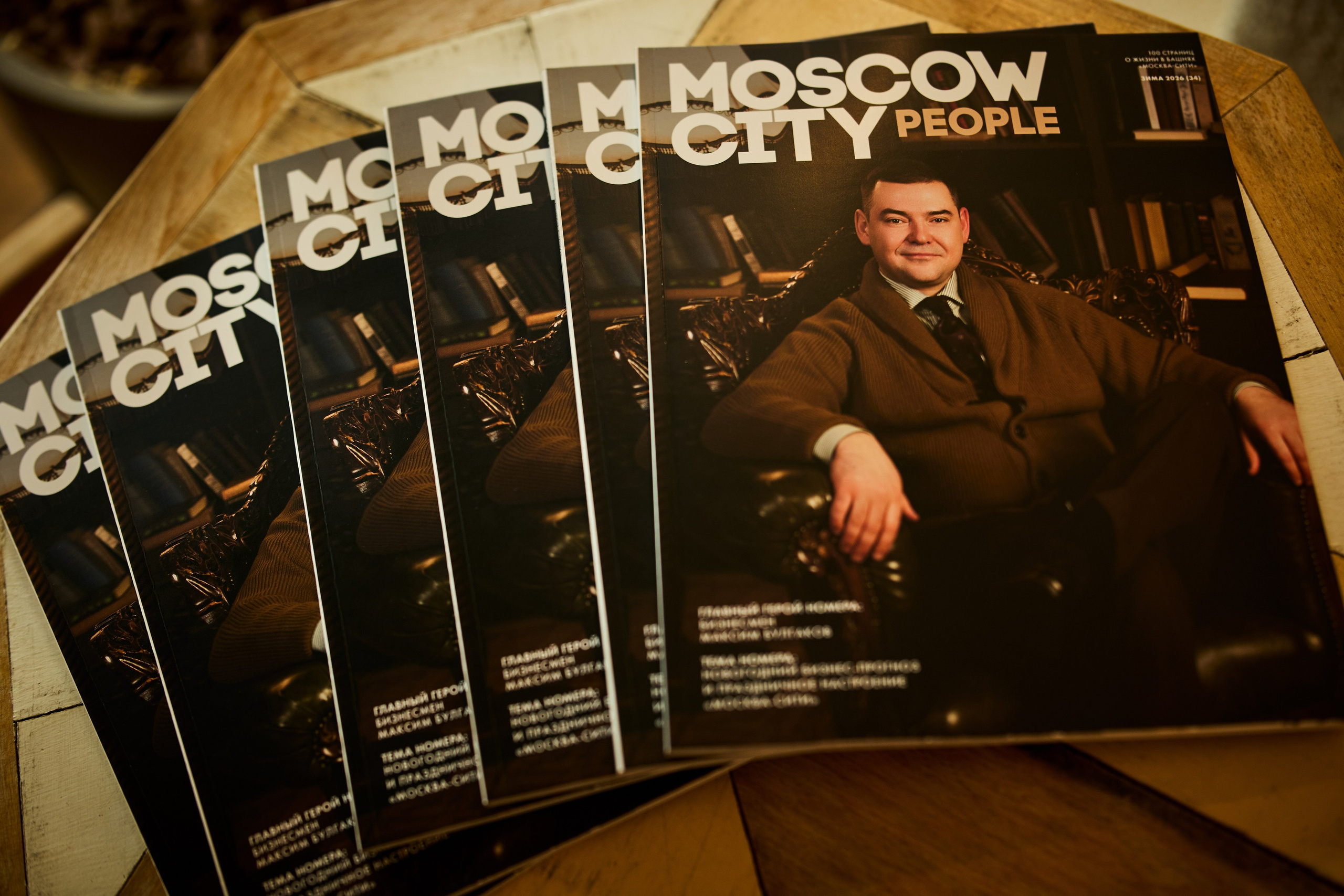 Moscow City People. Shevelev Nikita Photography