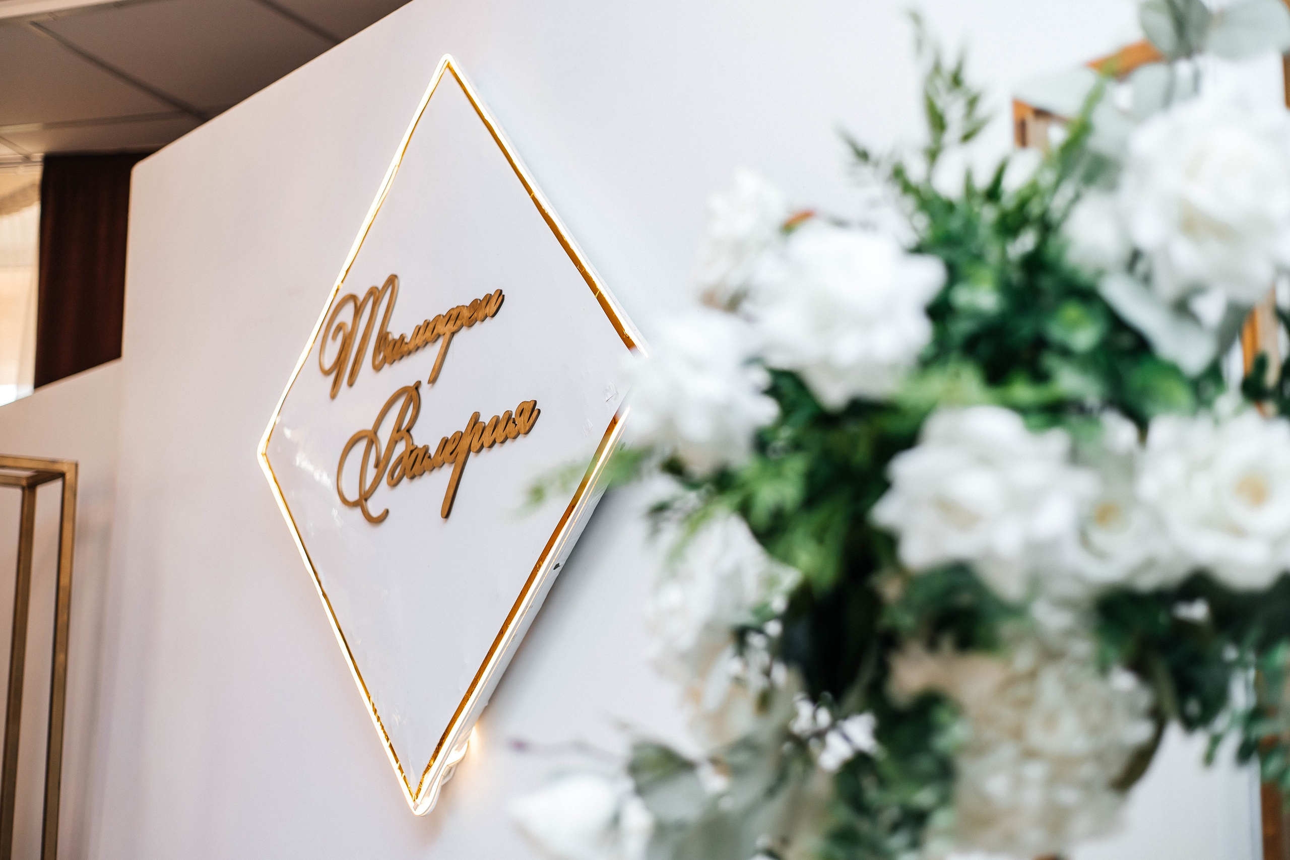 ТИМОФЕЙ & ВАЛЕРИЯ. Фотограф в Белгороде Варвара Виноходова