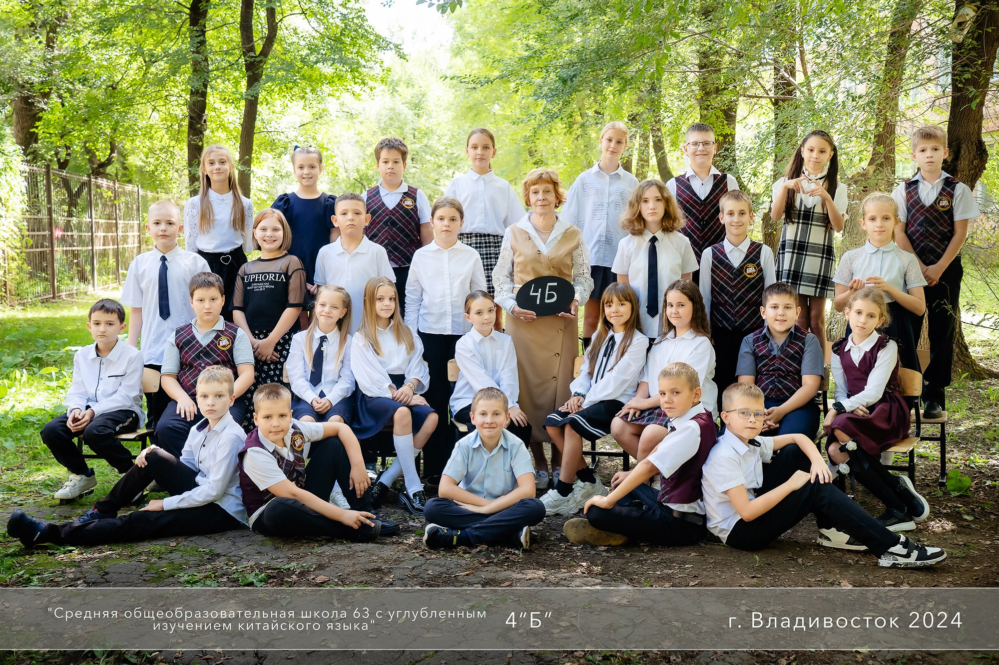 Общее фото / Виньетка Школа. Детский и Школьный фотограф во Владивостоке. Выпускные альбомы