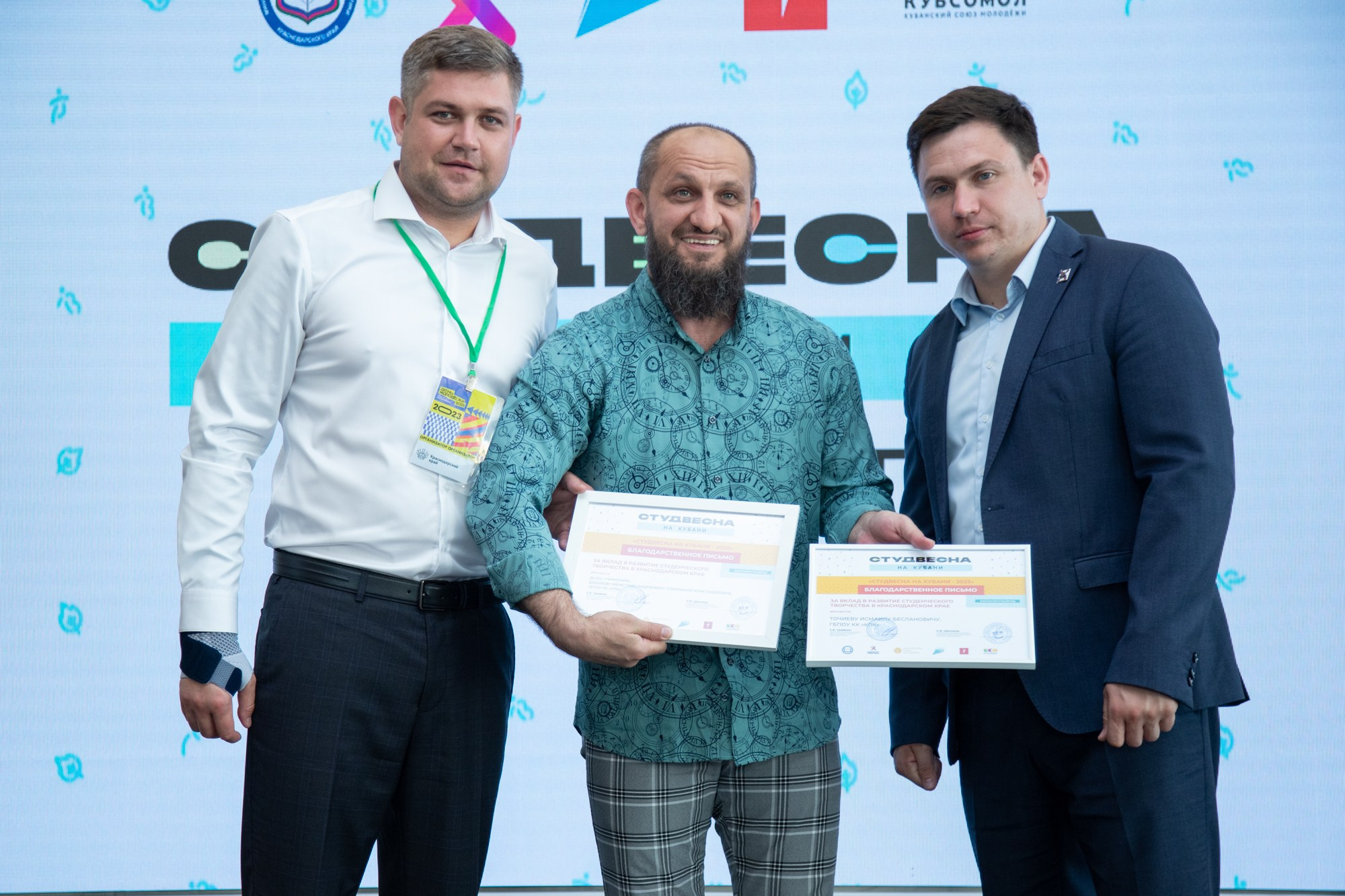 Краевой День молодёжи в Краснодаре 2023. Репортажный, промышленный и маркетплейс-фотограф Дмитрий Чернат