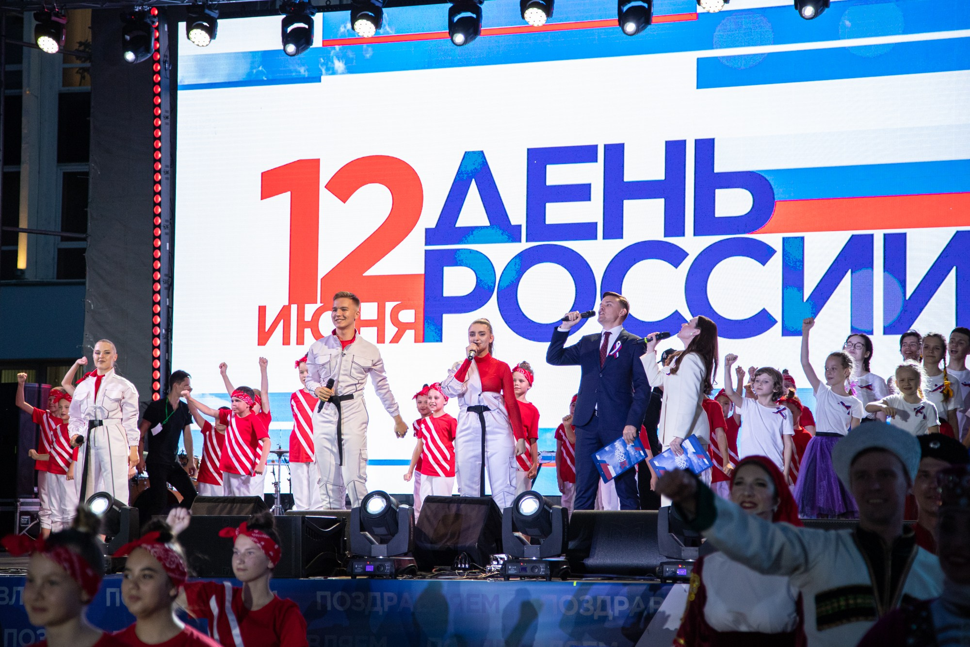 День России в Краснодаре 2022. Репортажный, промышленный и маркетплейс-фотограф Дмитрий Чернат