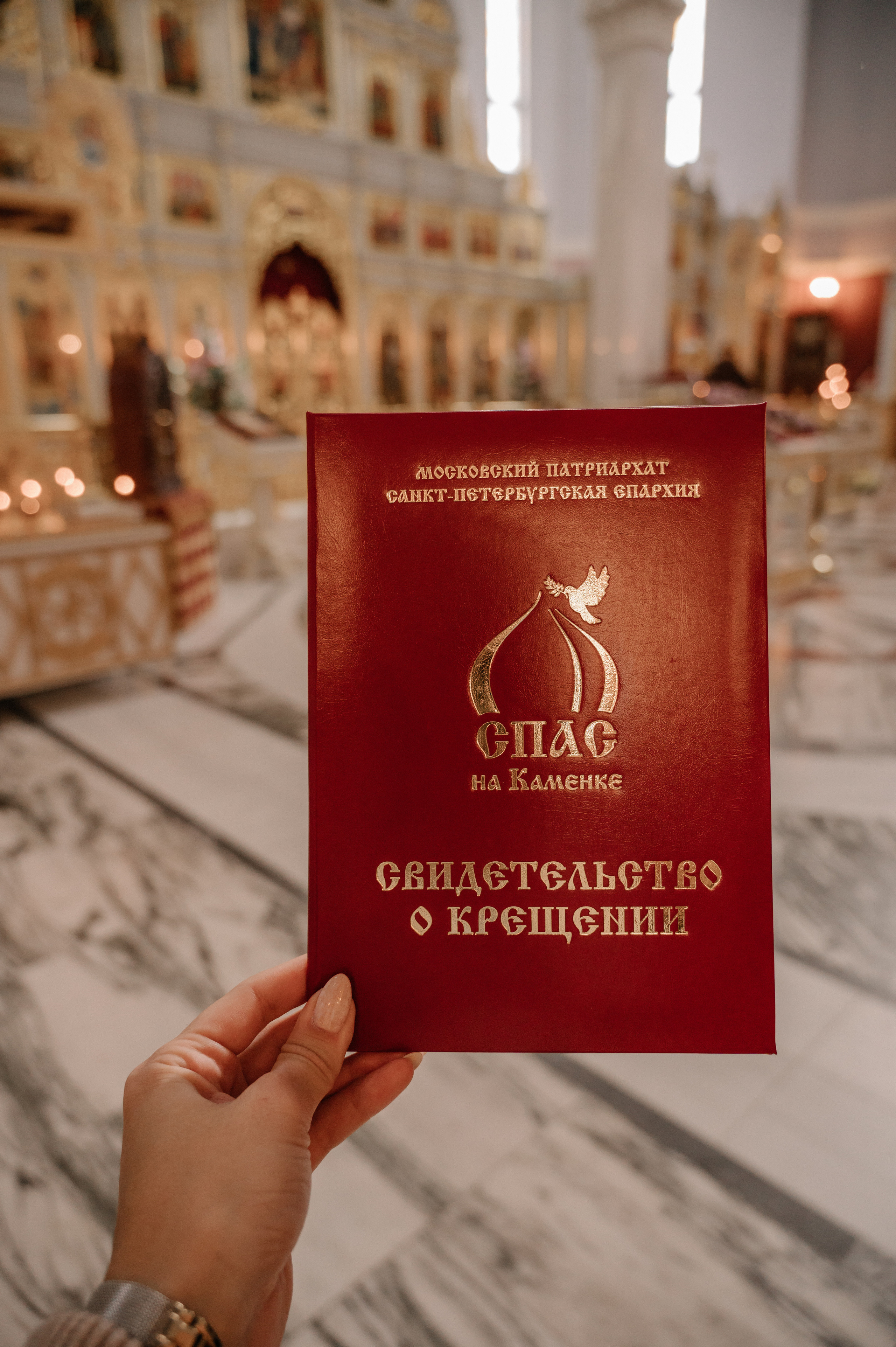 Настя — храм «Спас на Каменке». Дьяконова Валерия семейный и детский фотограф в Санкт-Петербурге