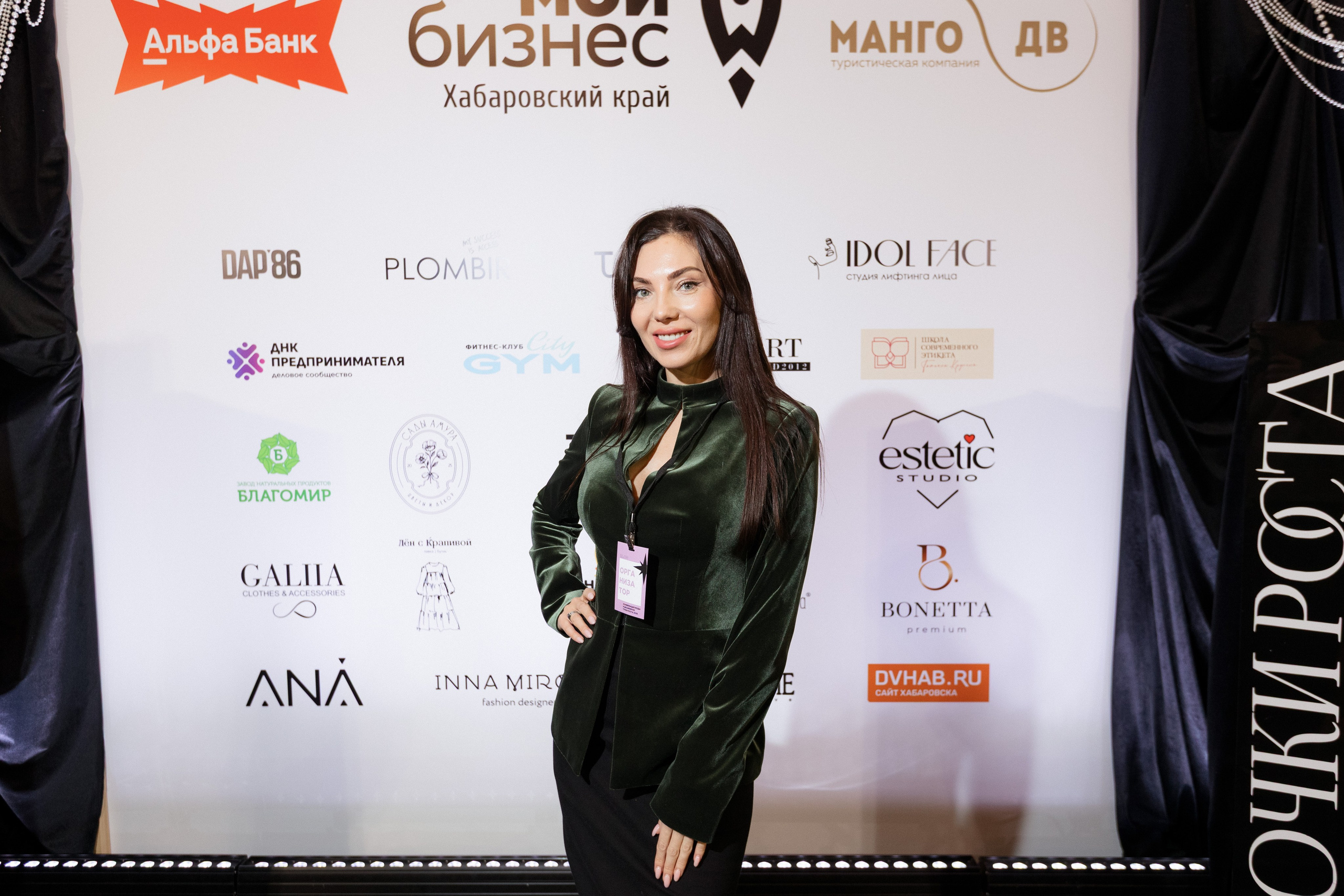 Конференция моды и дизайнеров — ТОЧКИ РОСТА 2026. СВОИ. ФОТООТЧЕТЫ-СОБЫТИЯ-МЕСТА