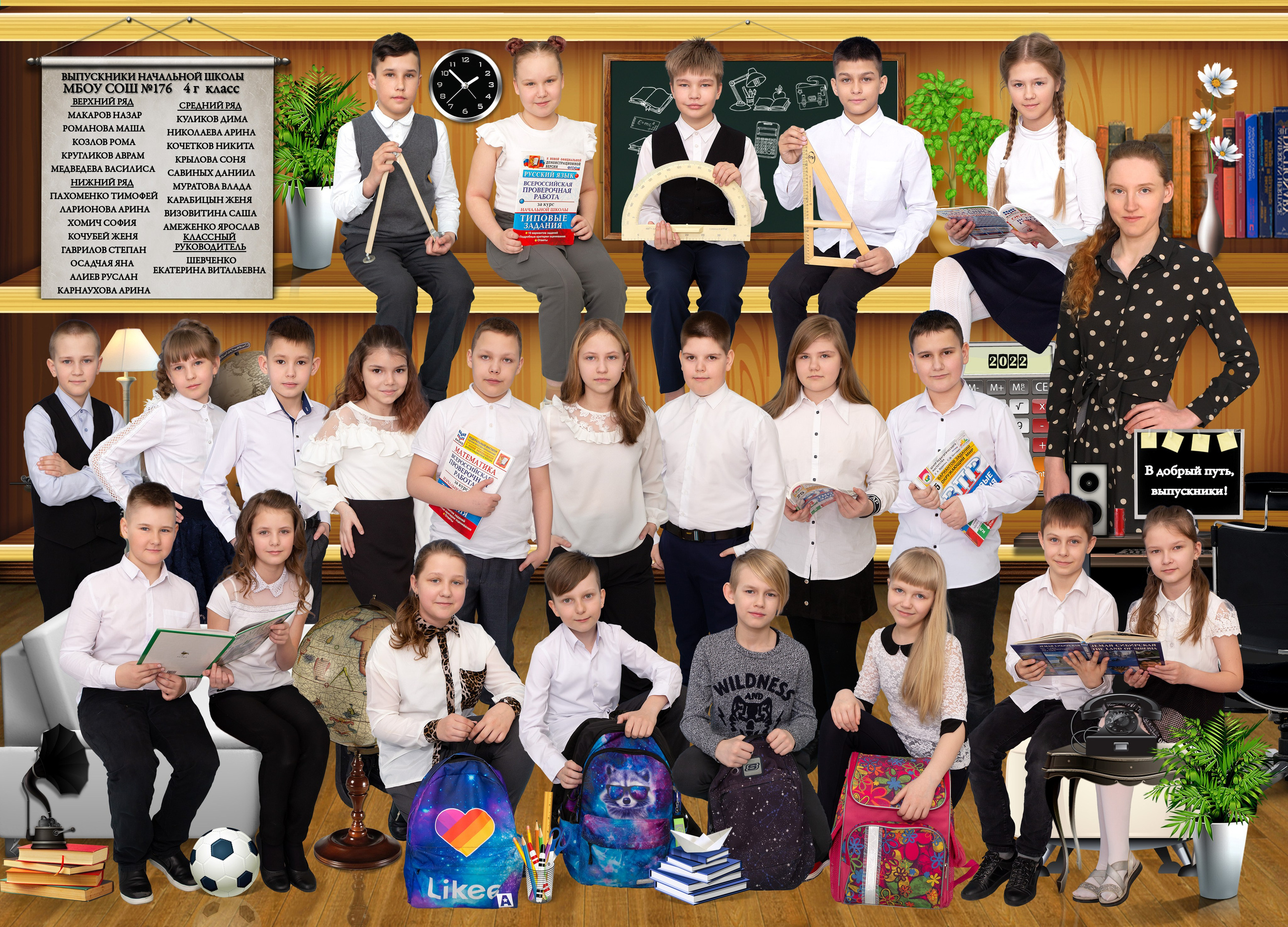 НАЧАЛЬНАЯ ШКОЛА. Свадебный, семейный, школьный Фотограф и видеограф Худаноговы Александр и Ирина г. Зеленогорск, Красноярск