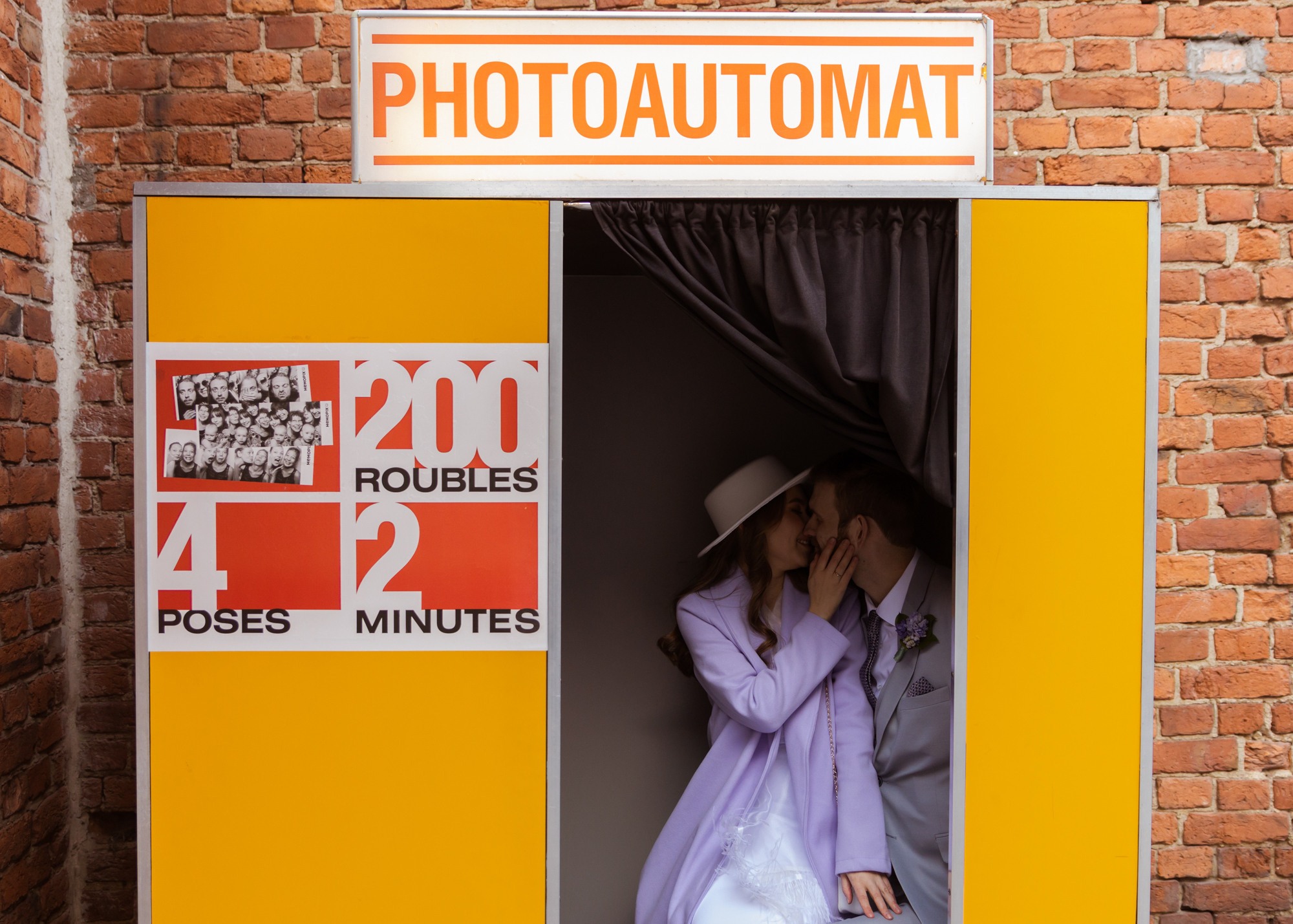 Константин и Алина. Свадебный и эвент фотограф в Санкт-Петербурге Власов Сергей