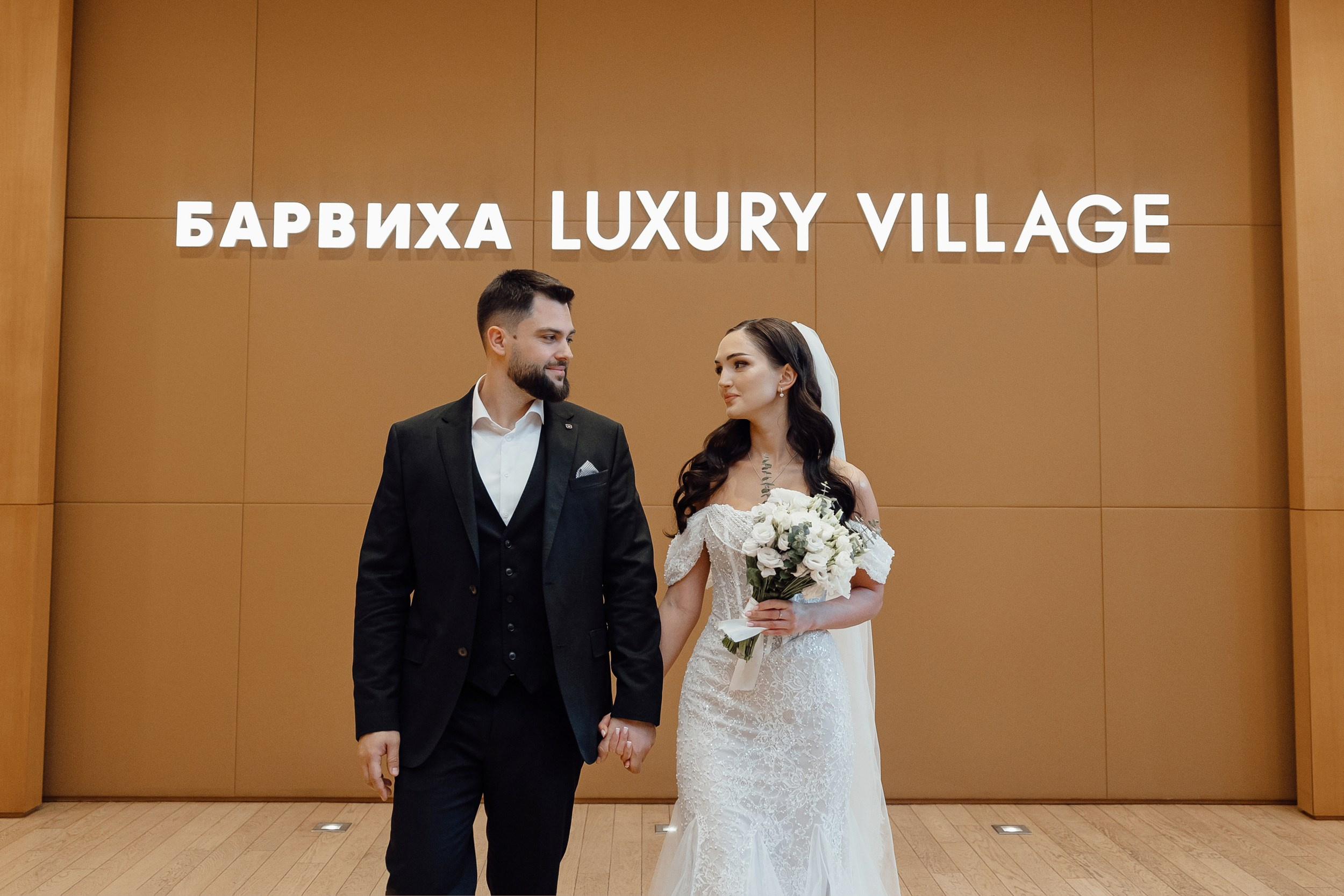 свадьба в барвихе лакшери вилладж