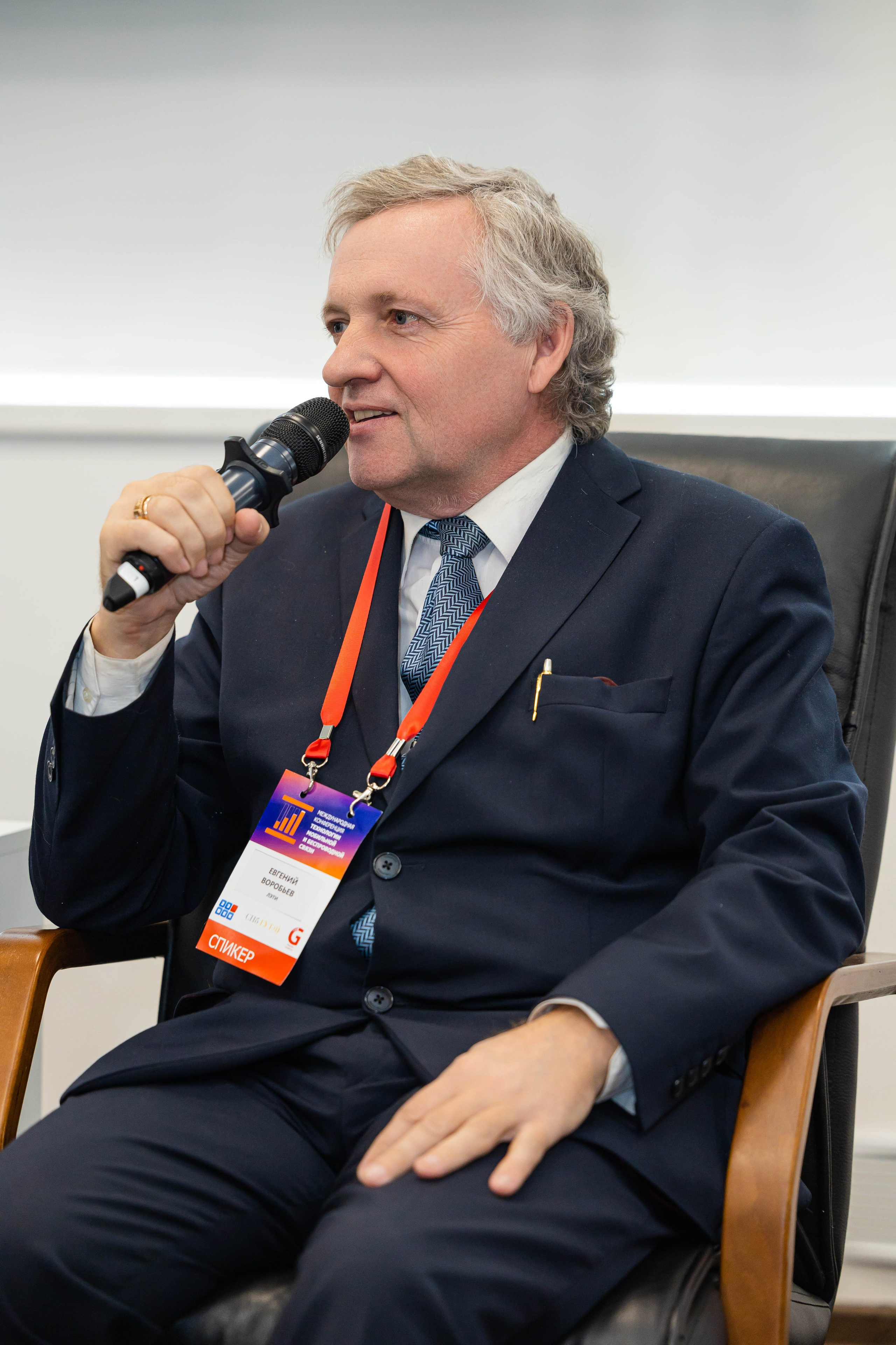 Конференция «TELECOMTREND». Фотограф Ольга Русакова