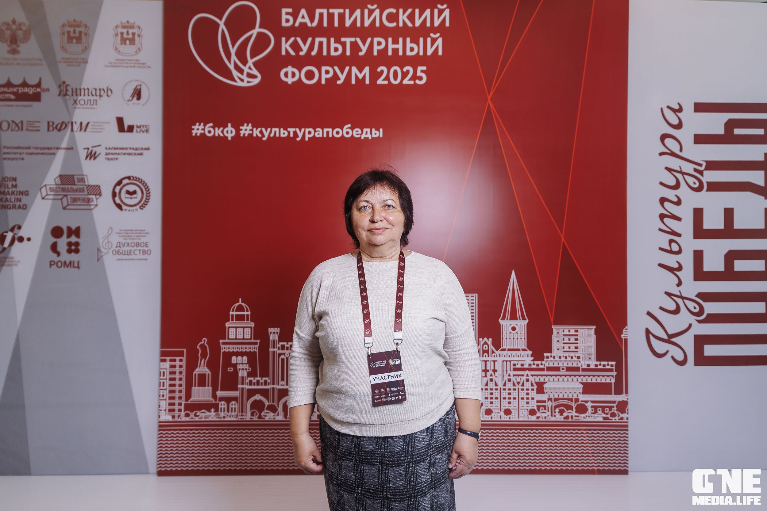 Балтийский Культурный Форум. День 1. One Media Life: фоторепортажи, фотоотчеты с мероприятий и заведений