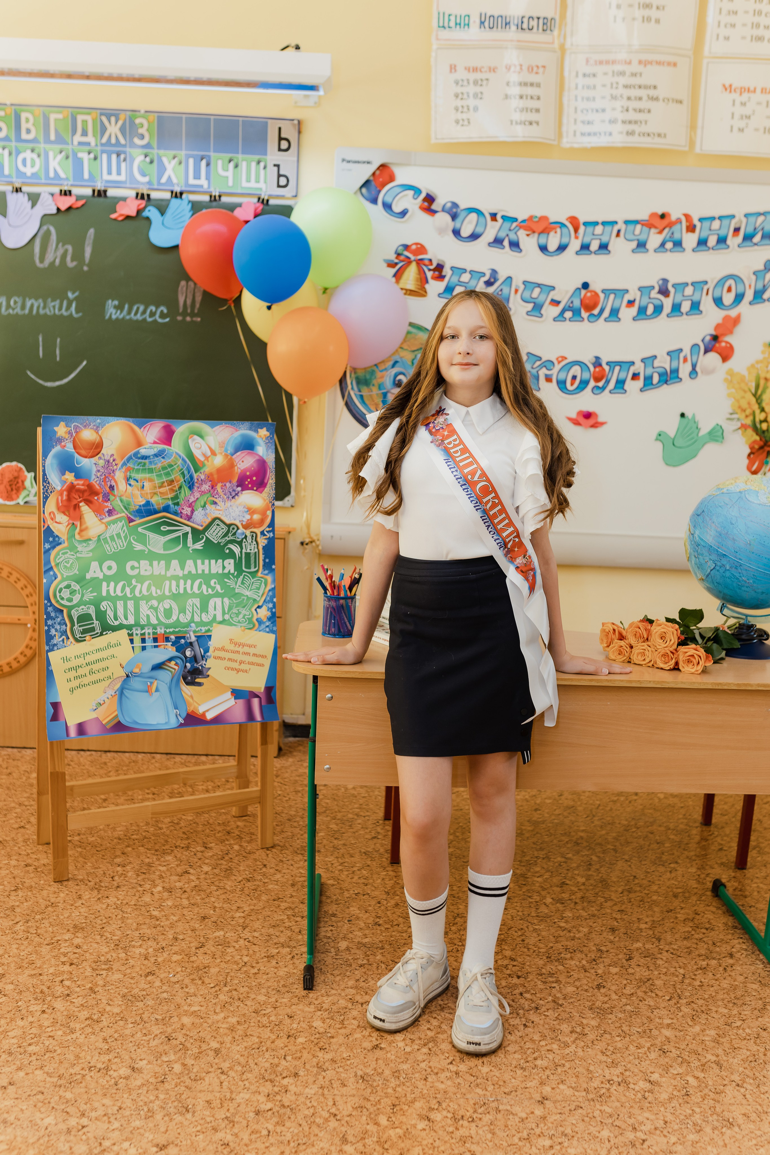 4 кл выпускной. Семейный и детский фотограф в городе Подолск МО Крылова Ирина