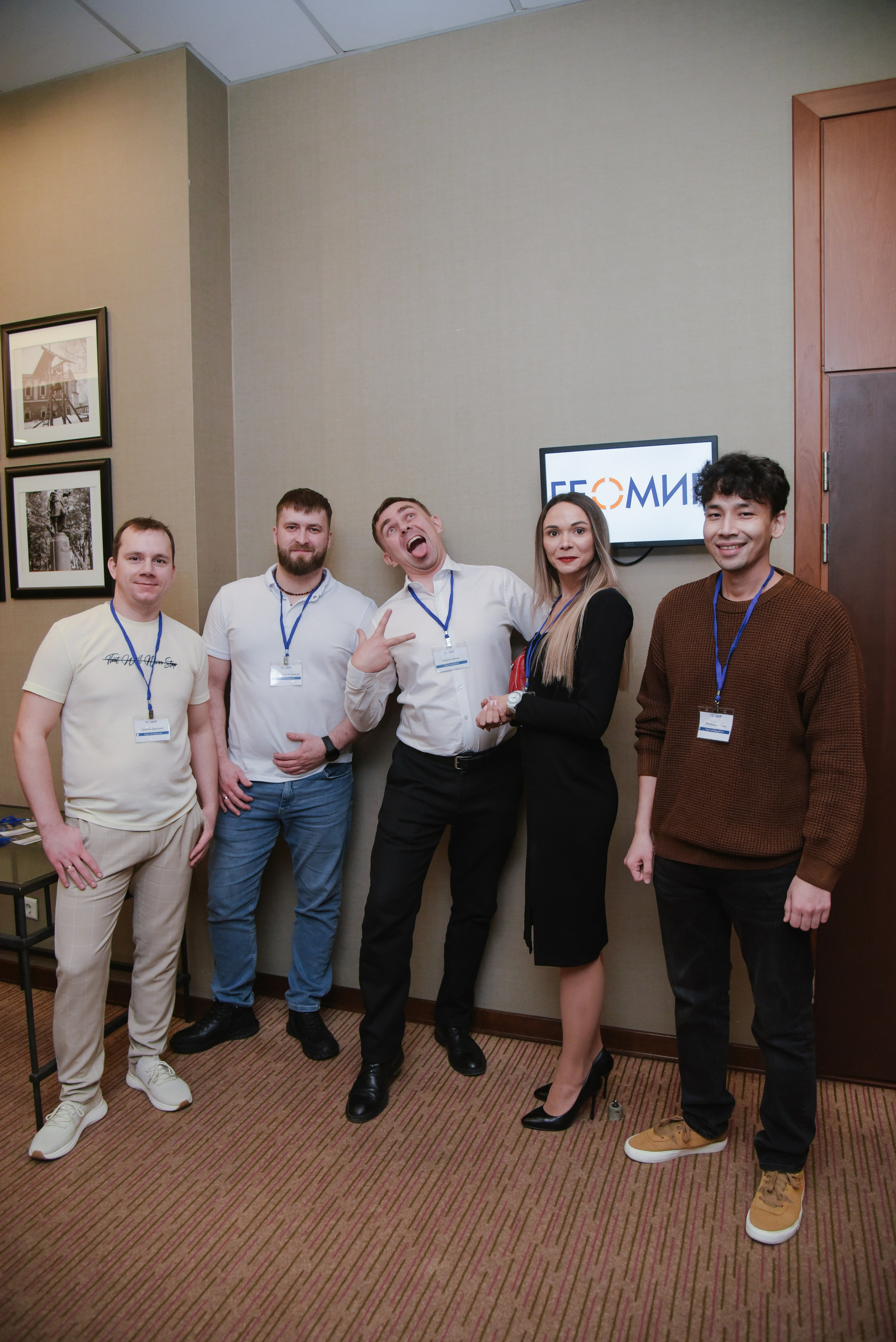 ГеомирАгро. Фотограф Лола Волна, город Москва