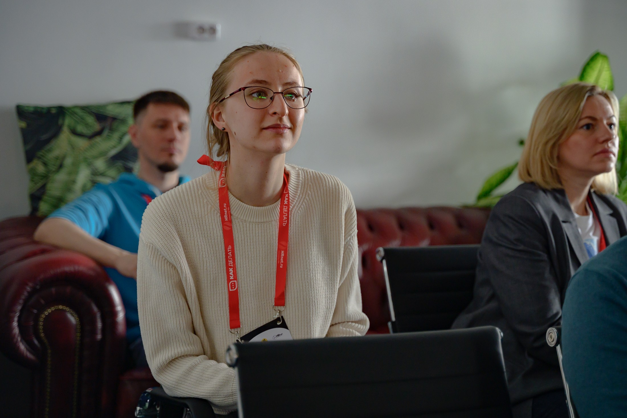 Оффсайт-конференция «Секреты giper.fm». Фотоархив giper.fm