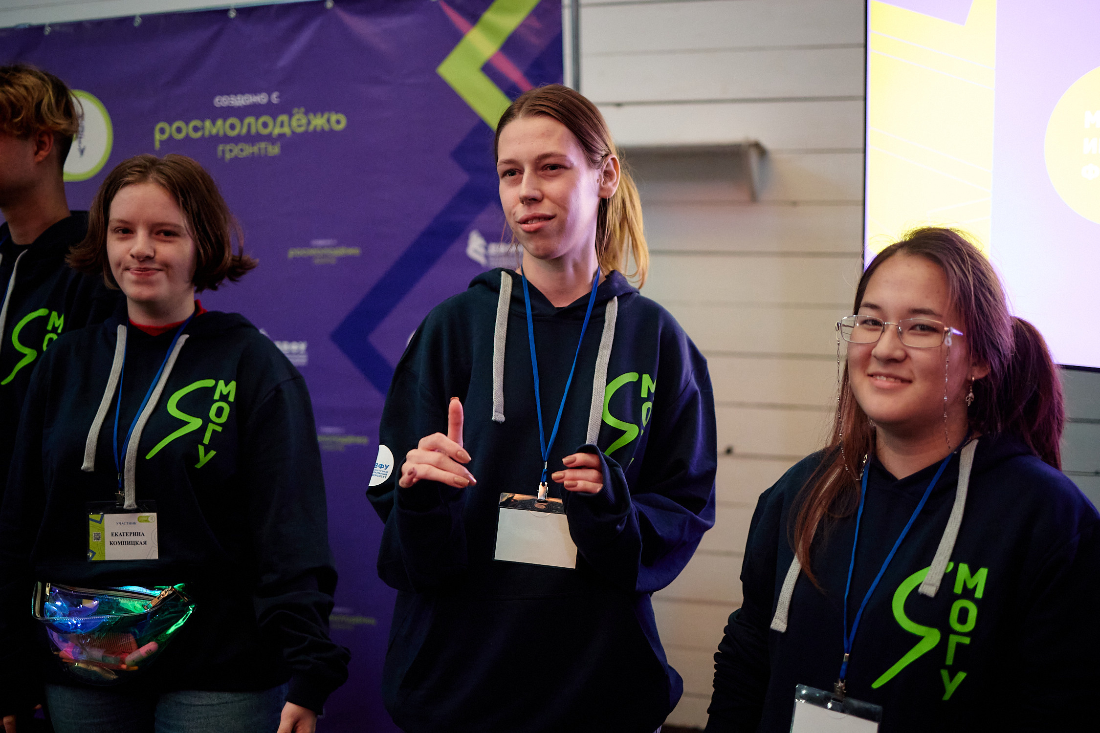 Фотограф репортаж Владивосток репортажная съёмка Приморский край фотосъёмка образование конференция форум