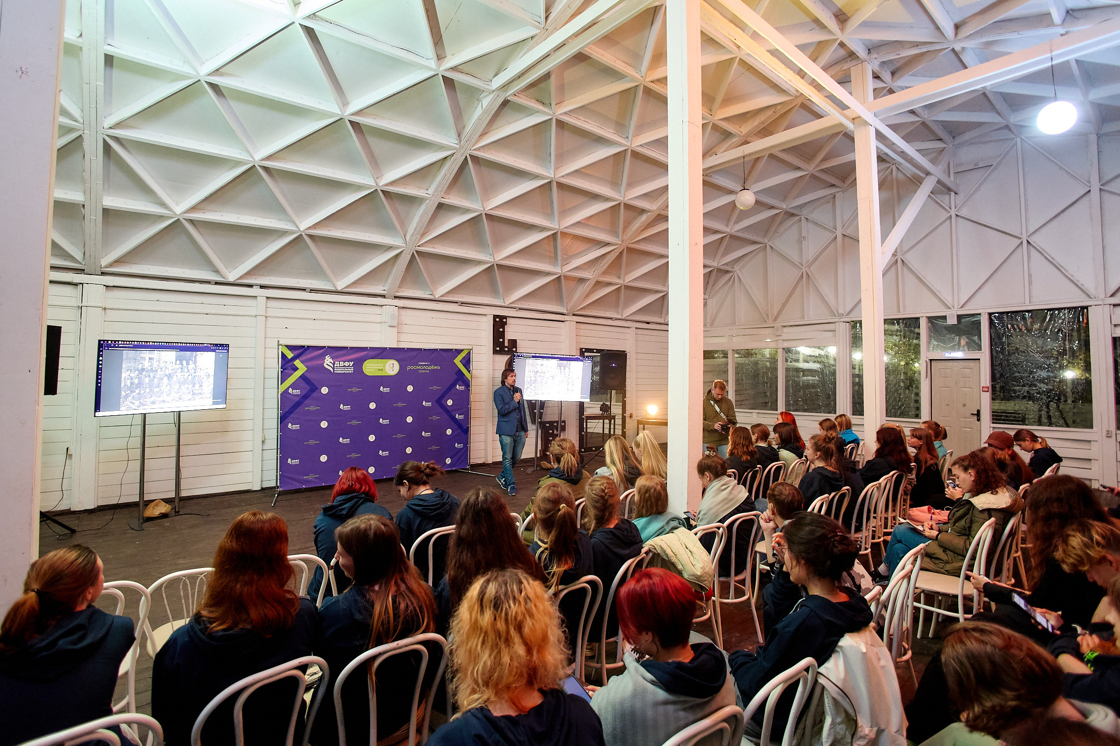 Фотограф репортаж Владивосток репортажная съёмка Приморский край фотосъёмка образование конференция форум