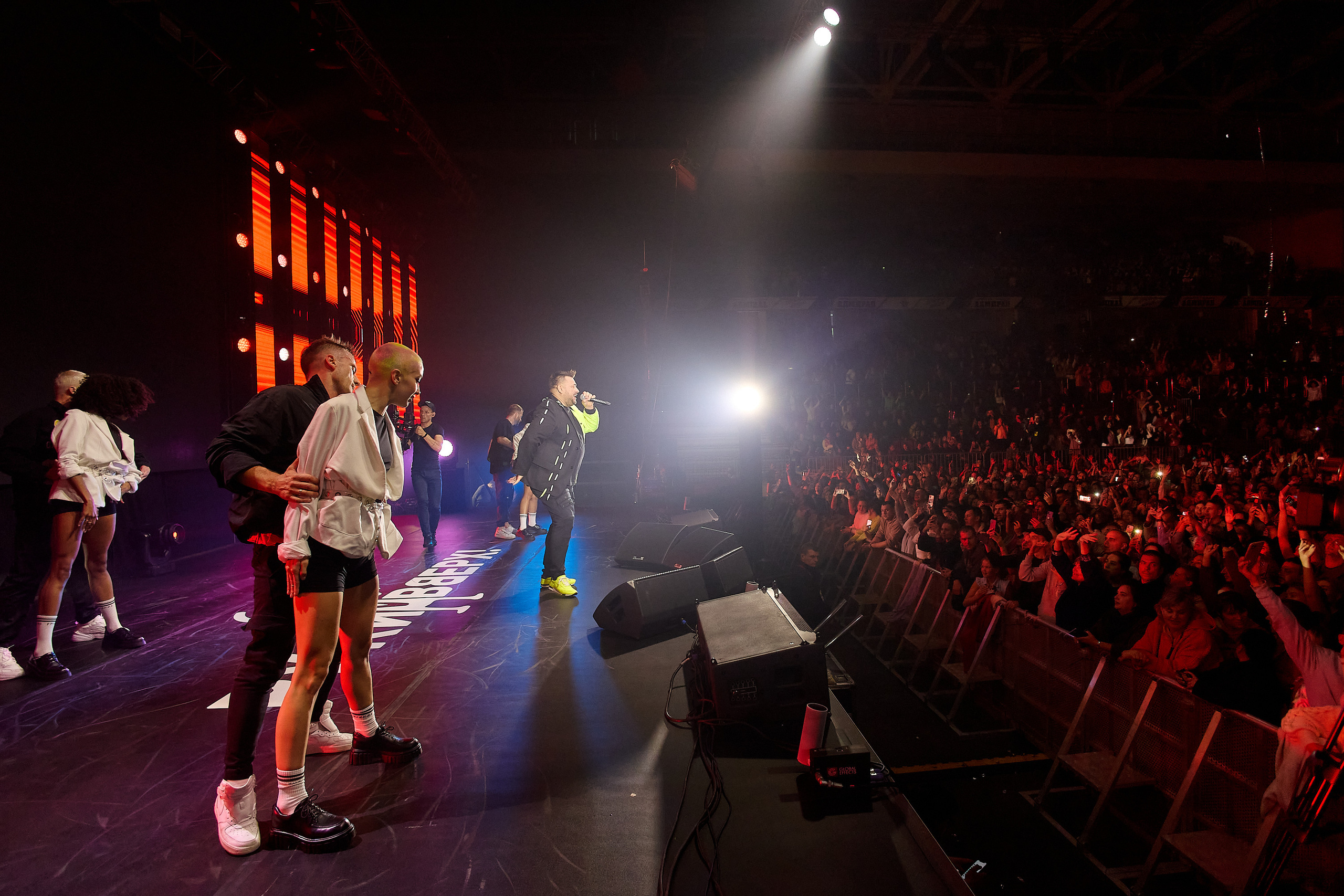 Руки Вверх!