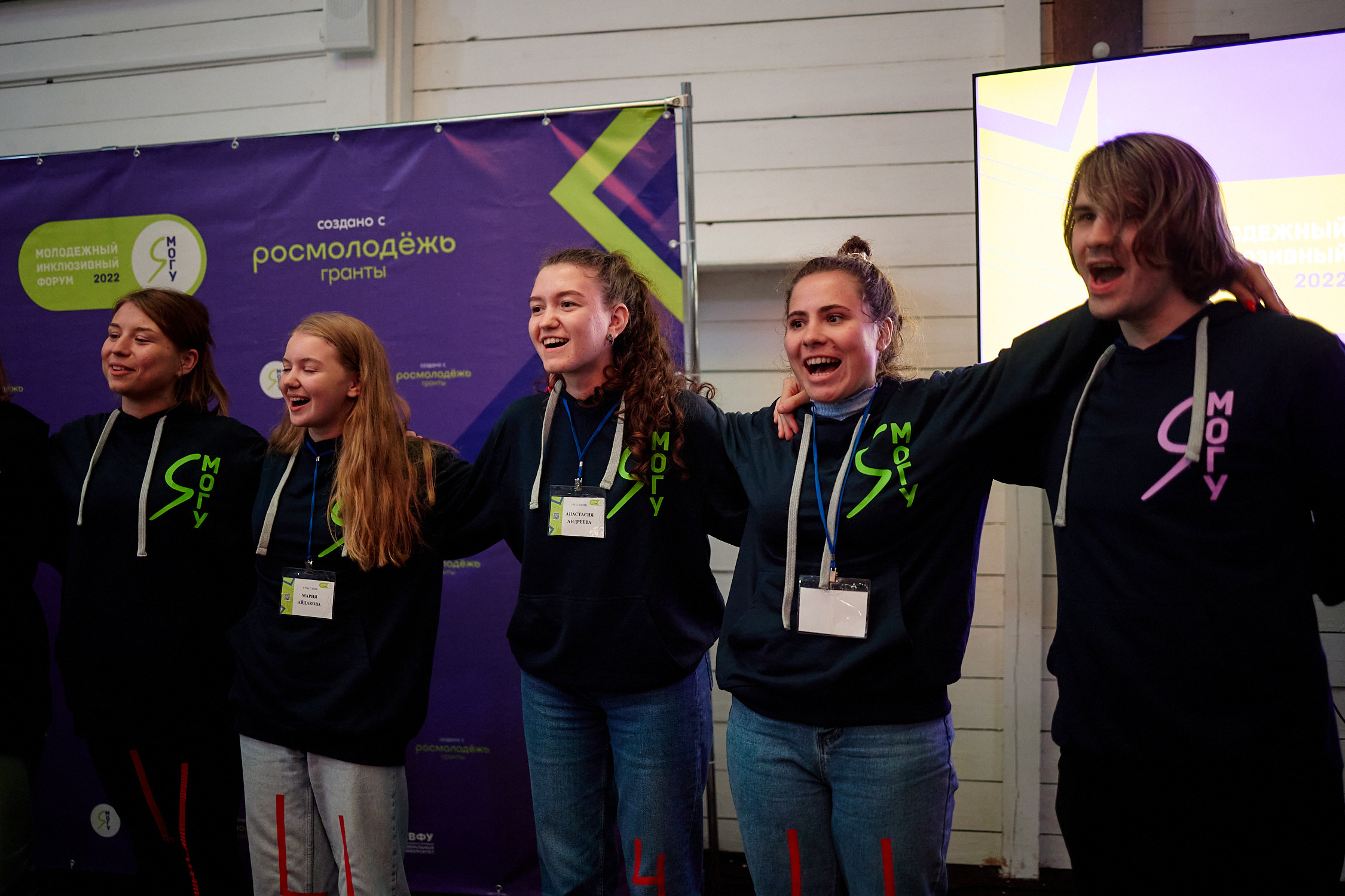 Фотограф репортаж Владивосток репортажная съёмка Приморский край фотосъёмка образование конференция форум