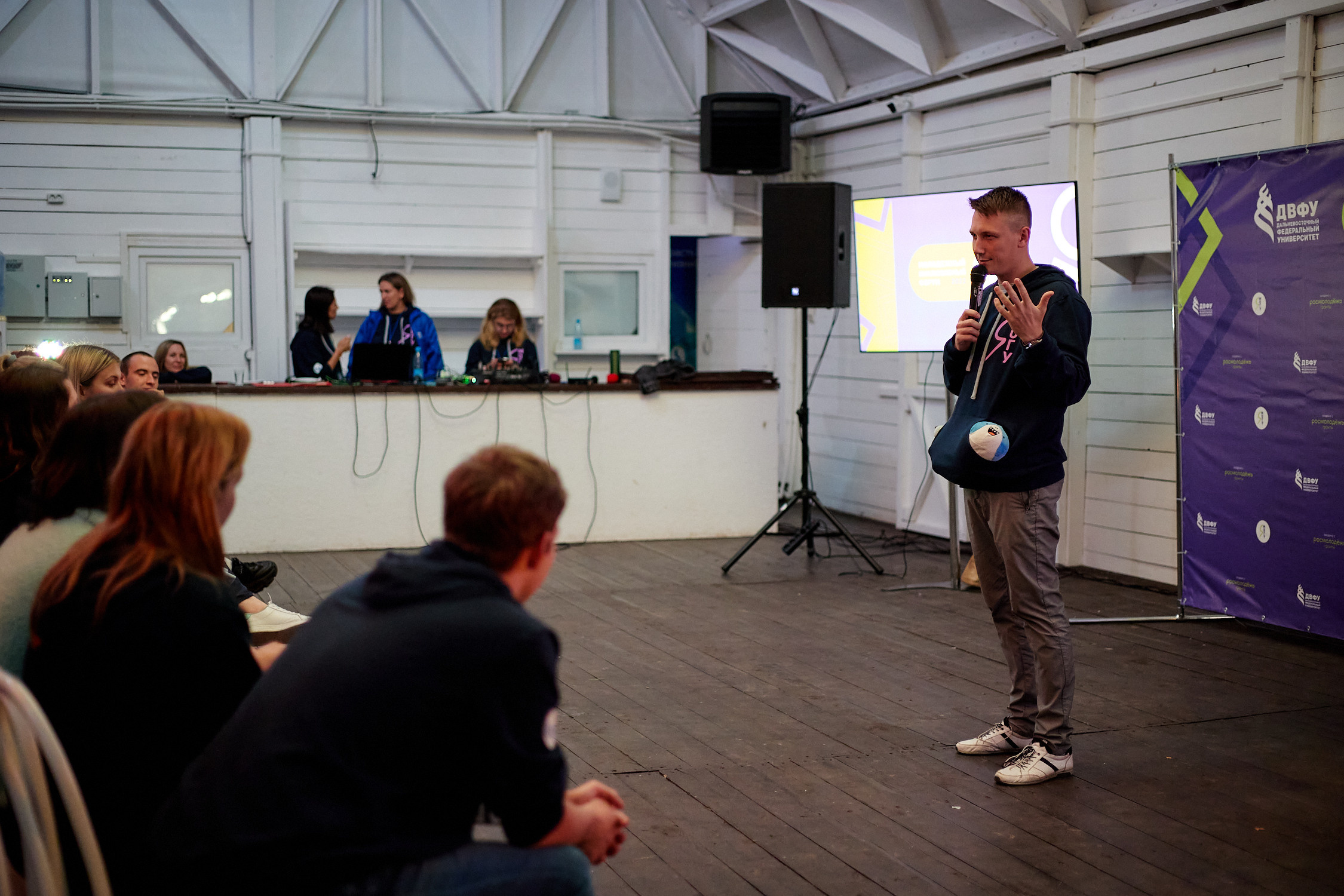 Фотограф репортаж Владивосток репортажная съёмка Приморский край фотосъёмка образование конференция форум