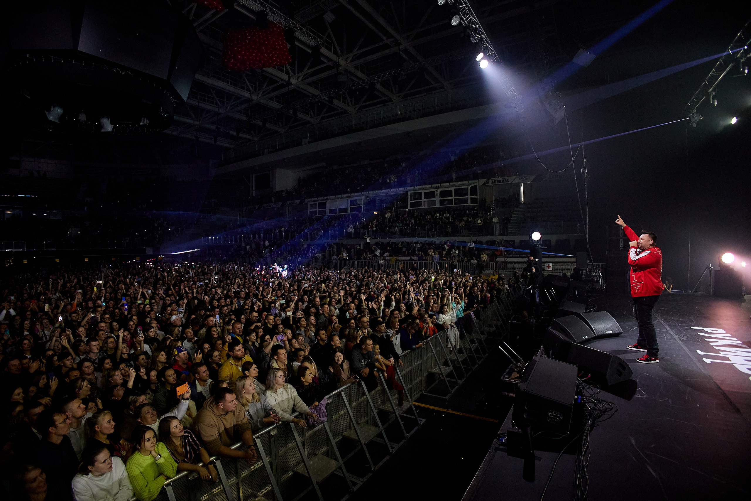 Руки Вверх!