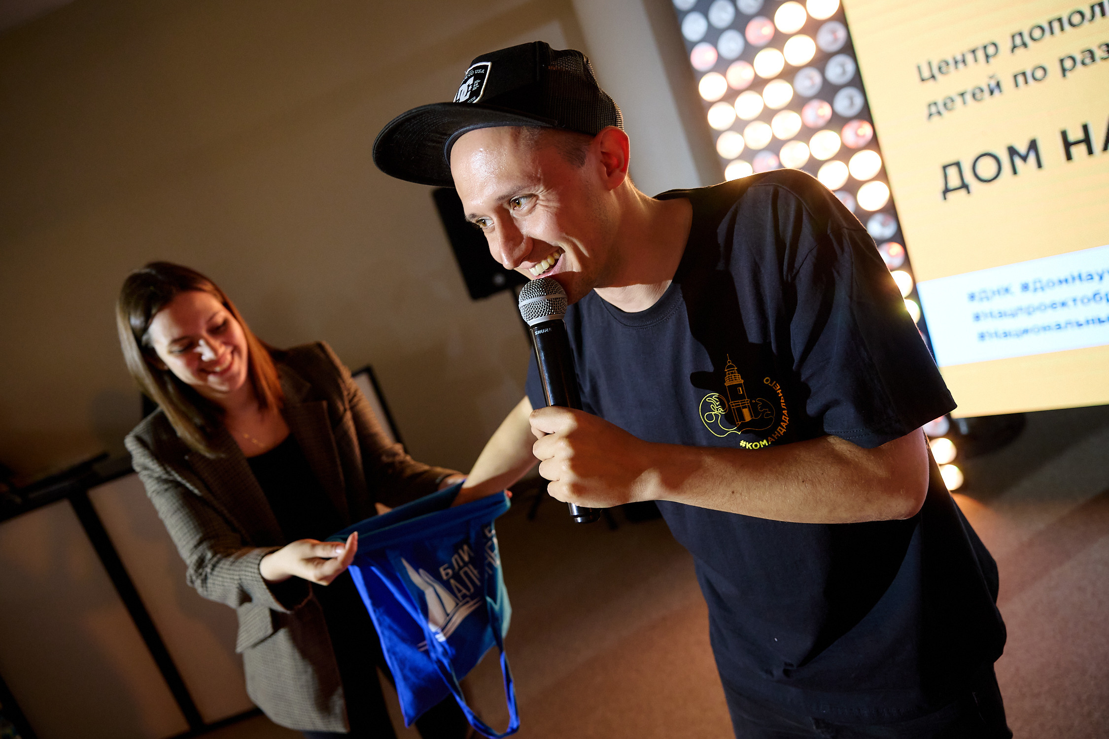 Фотограф репортаж Владивосток репортажная съёмка Приморский край фотосъёмка образование конференция форум