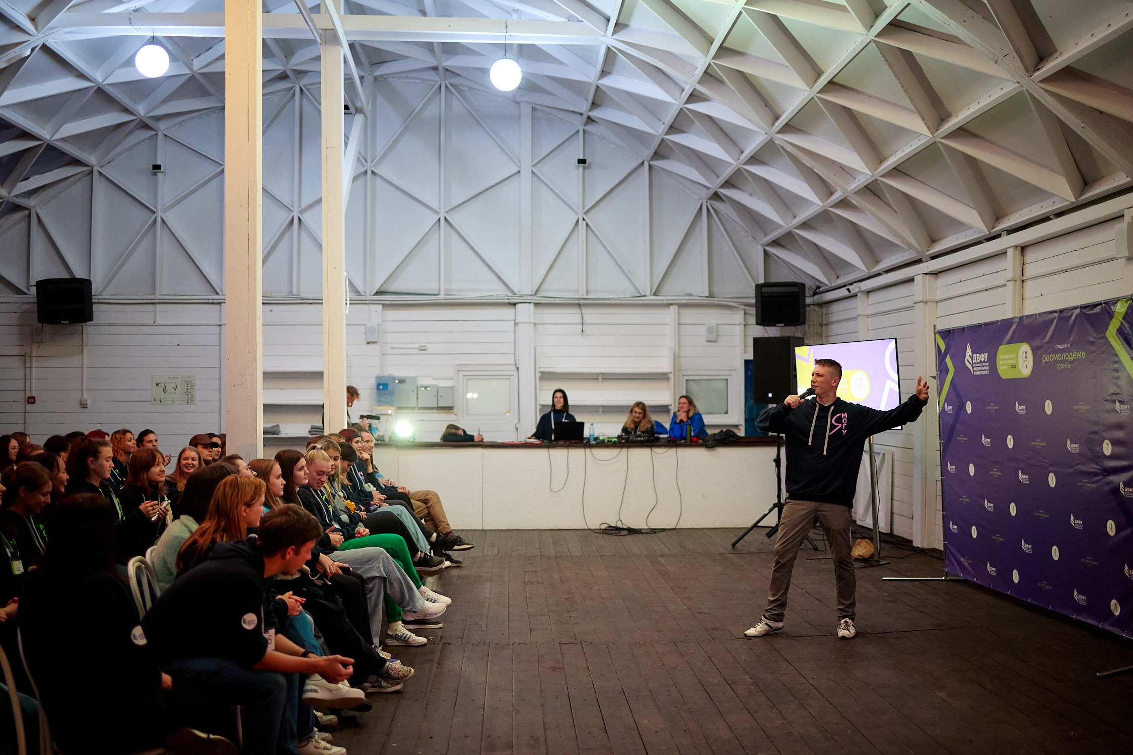 Фотограф репортаж Владивосток репортажная съёмка Приморский край фотосъёмка образование конференция форум