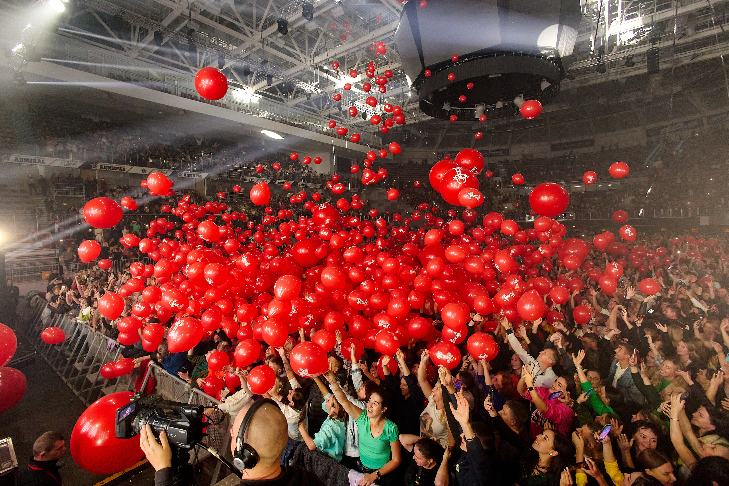 Руки Вверх!