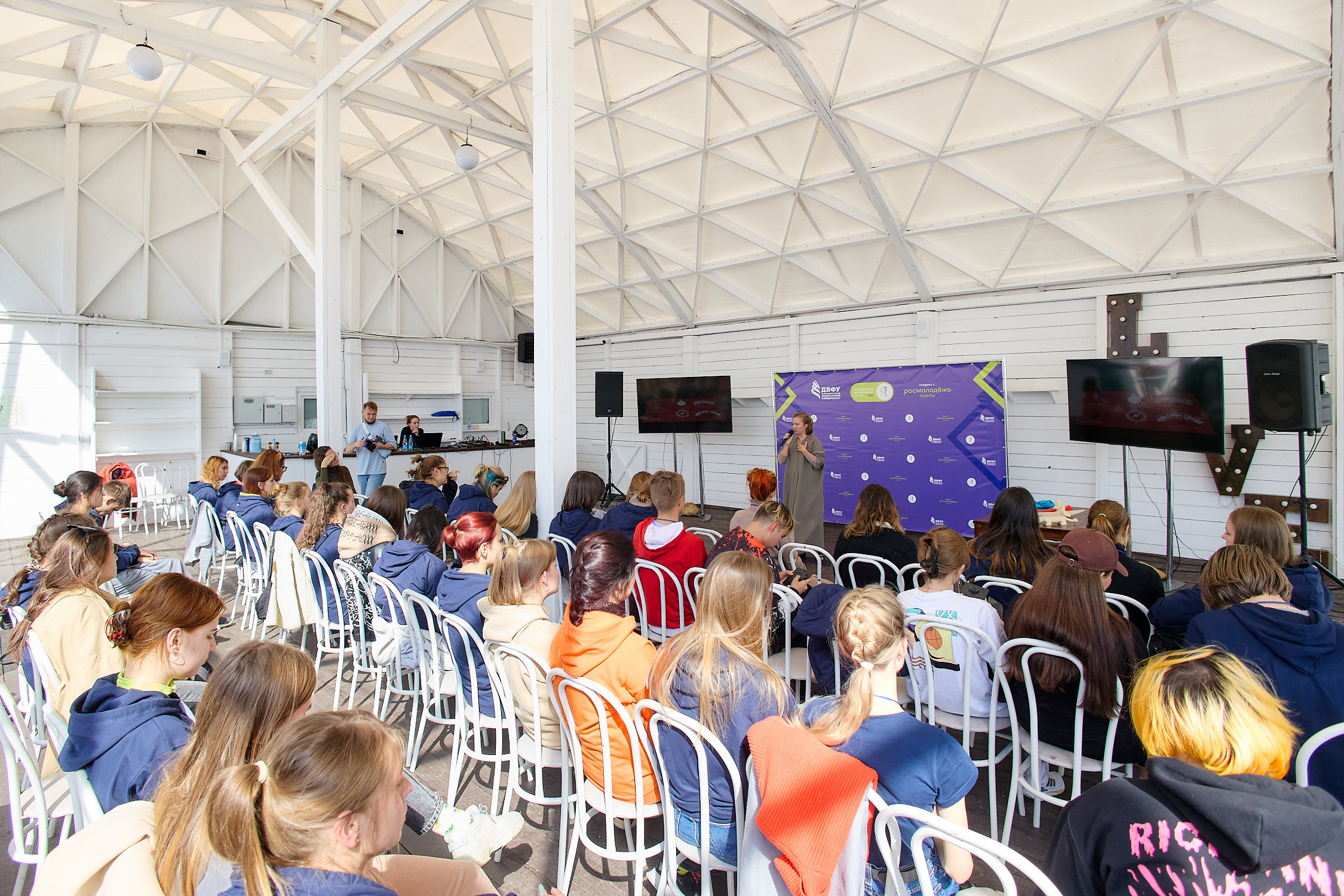 Фотограф репортаж Владивосток репортажная съёмка Приморский край фотосъёмка образование конференция форум