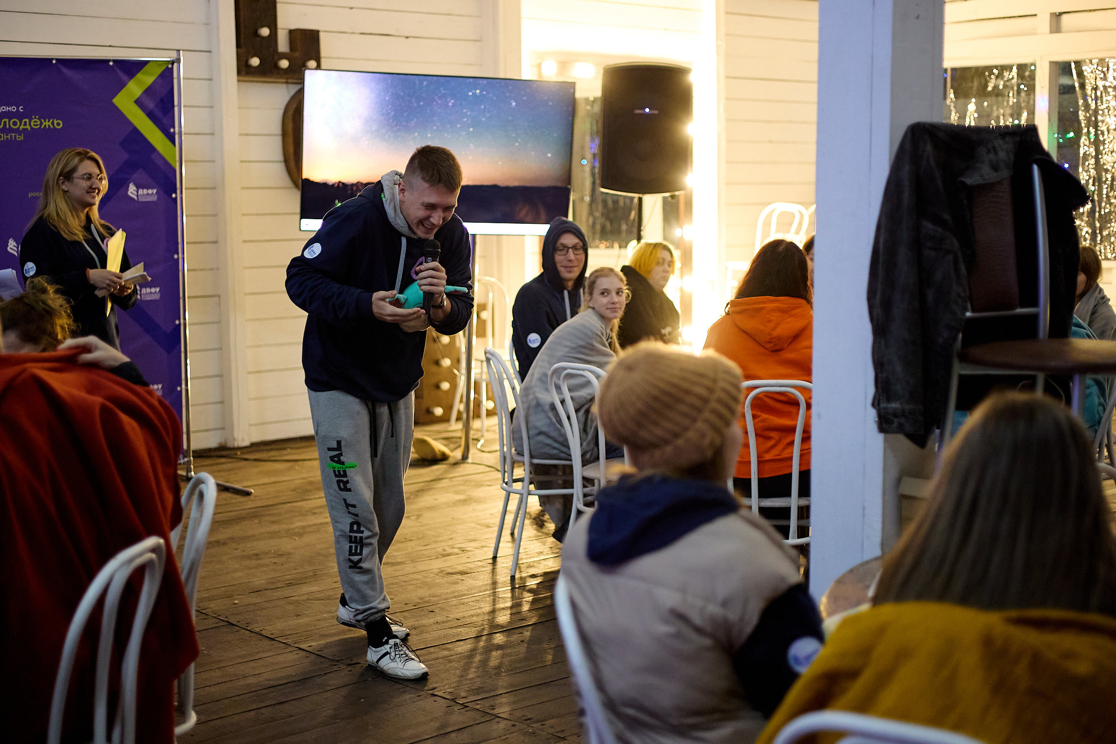 Фотограф репортаж Владивосток репортажная съёмка Приморский край фотосъёмка образование конференция форум