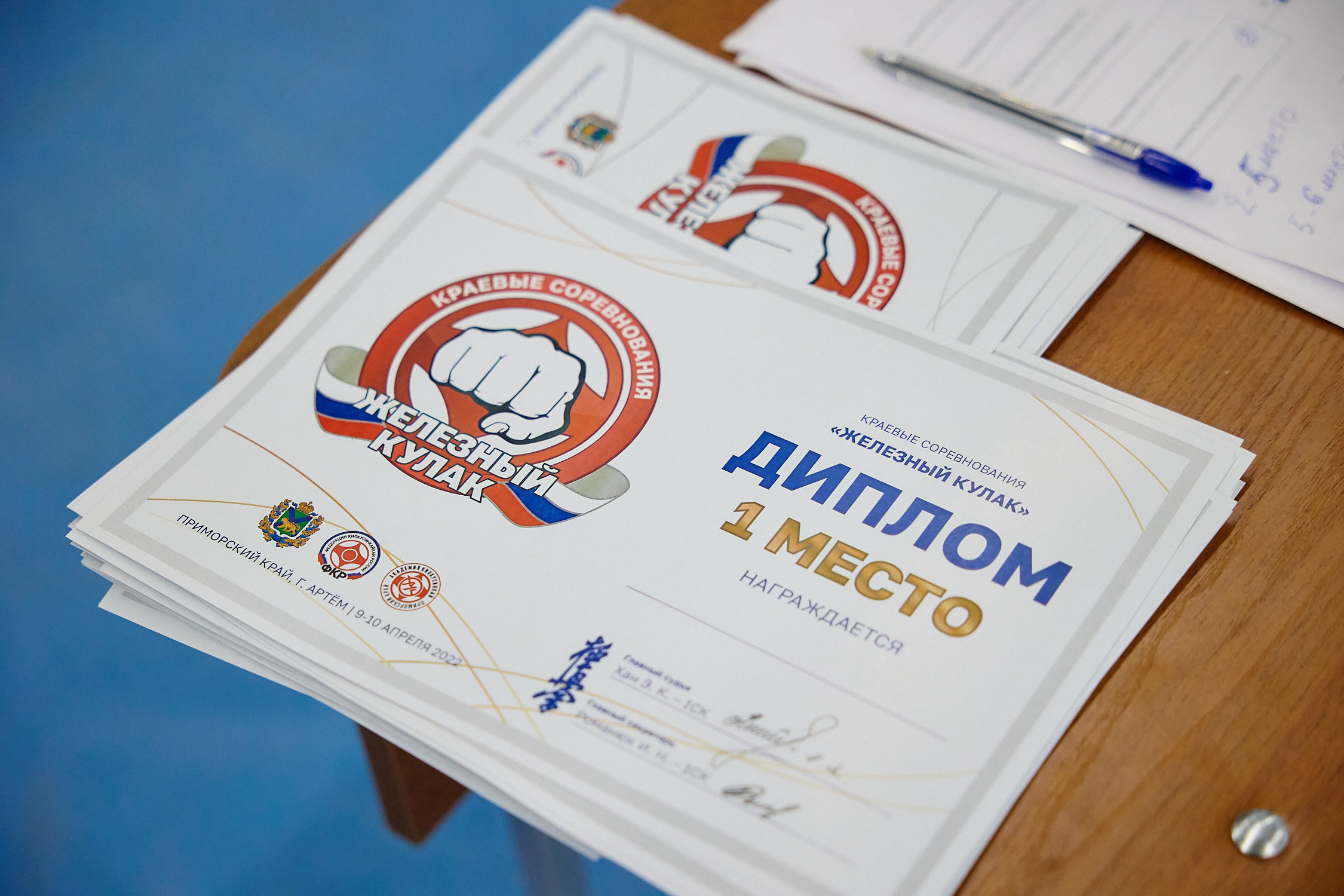 «Железный кулак 2022»