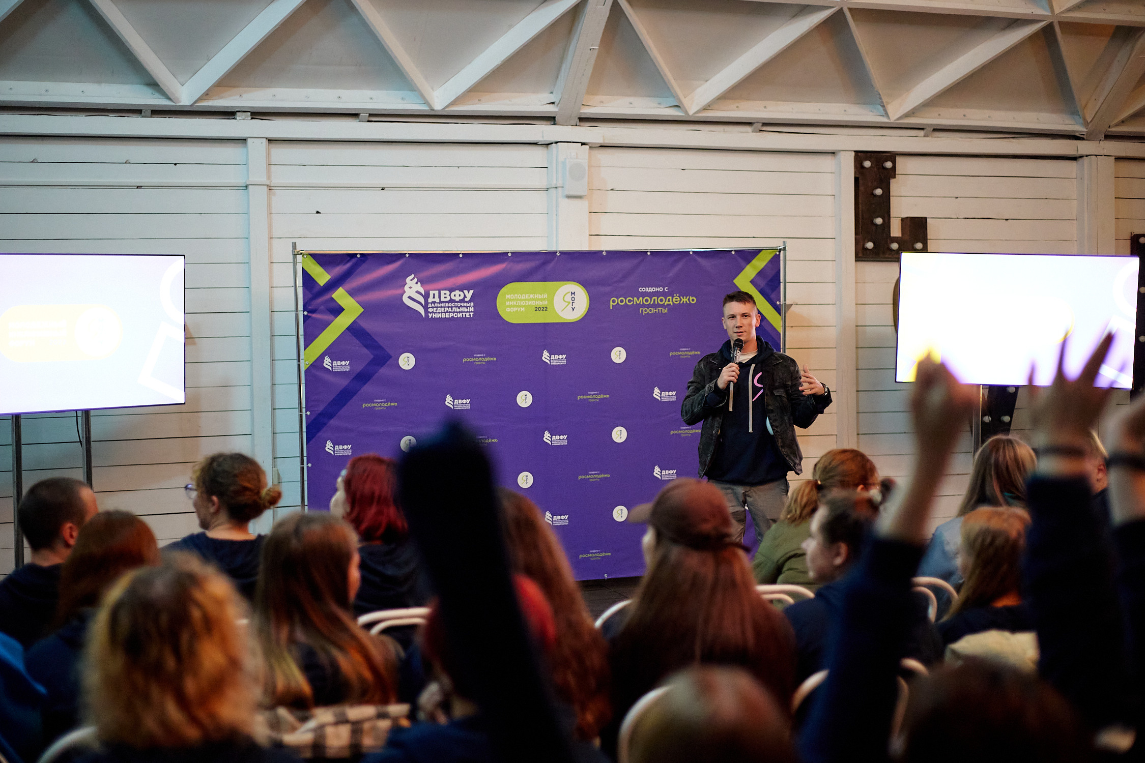 Фотограф репортаж Владивосток репортажная съёмка Приморский край фотосъёмка образование конференция форум