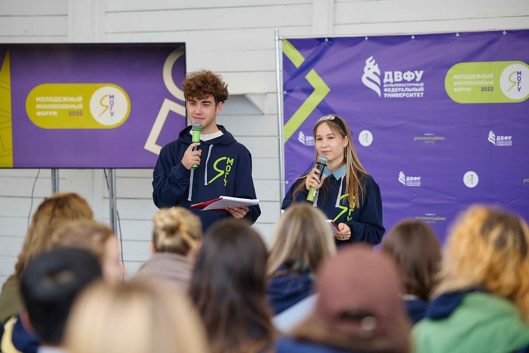 Фотограф репортаж Владивосток репортажная съёмка Приморский край фотосъёмка образование конференция форум