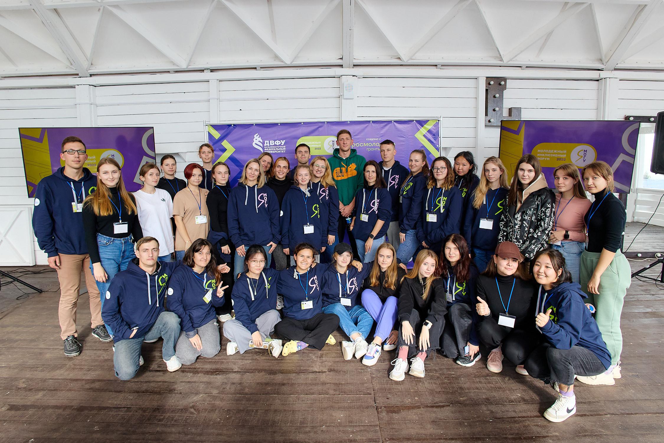 Фотограф репортаж Владивосток репортажная съёмка Приморский край фотосъёмка образование конференция форум