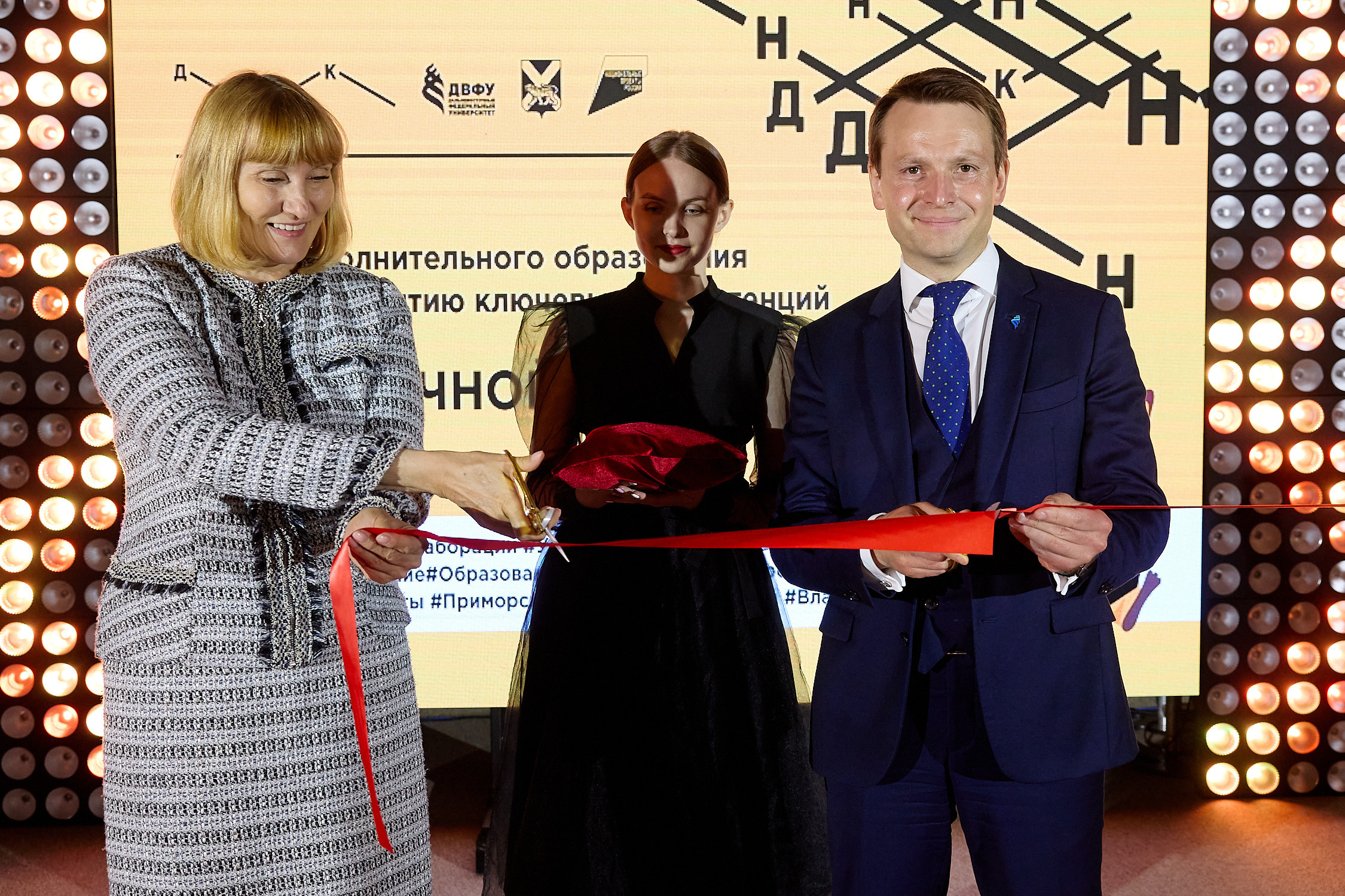 Фотограф репортаж Владивосток репортажная съёмка Приморский край фотосъёмка образование конференция форум