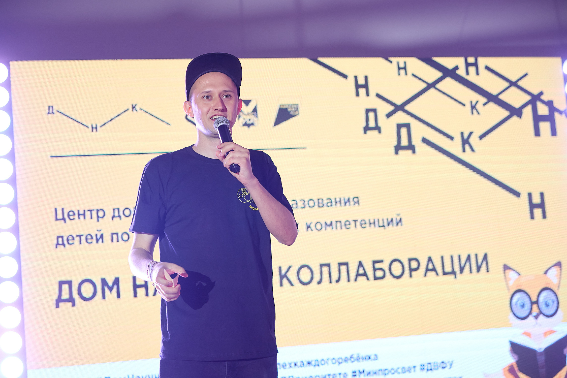 Фотограф репортаж Владивосток репортажная съёмка Приморский край фотосъёмка образование конференция форум