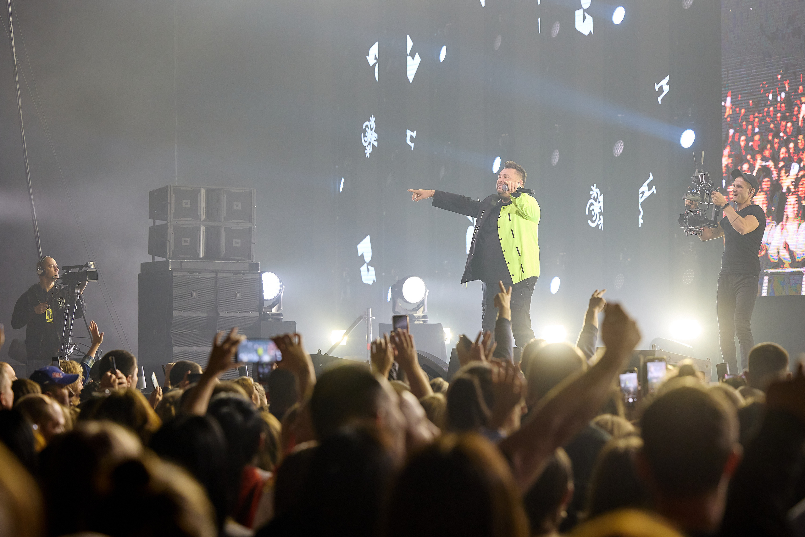 Руки Вверх!