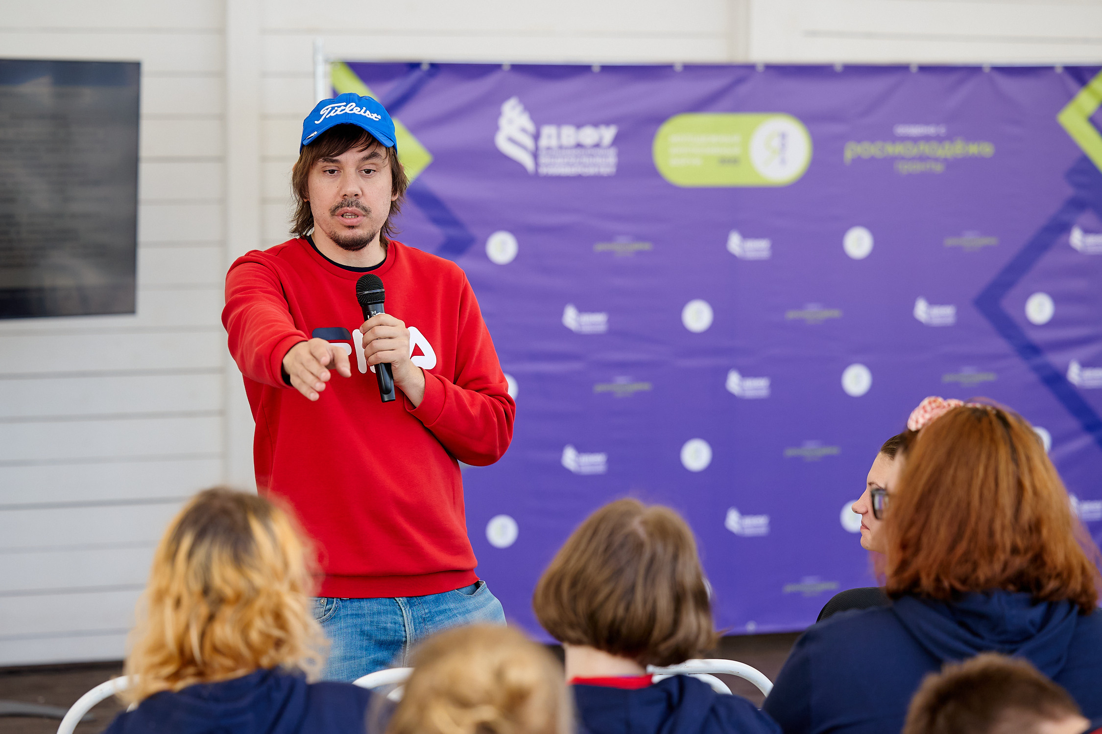 Фотограф репортаж Владивосток репортажная съёмка Приморский край фотосъёмка образование конференция форум