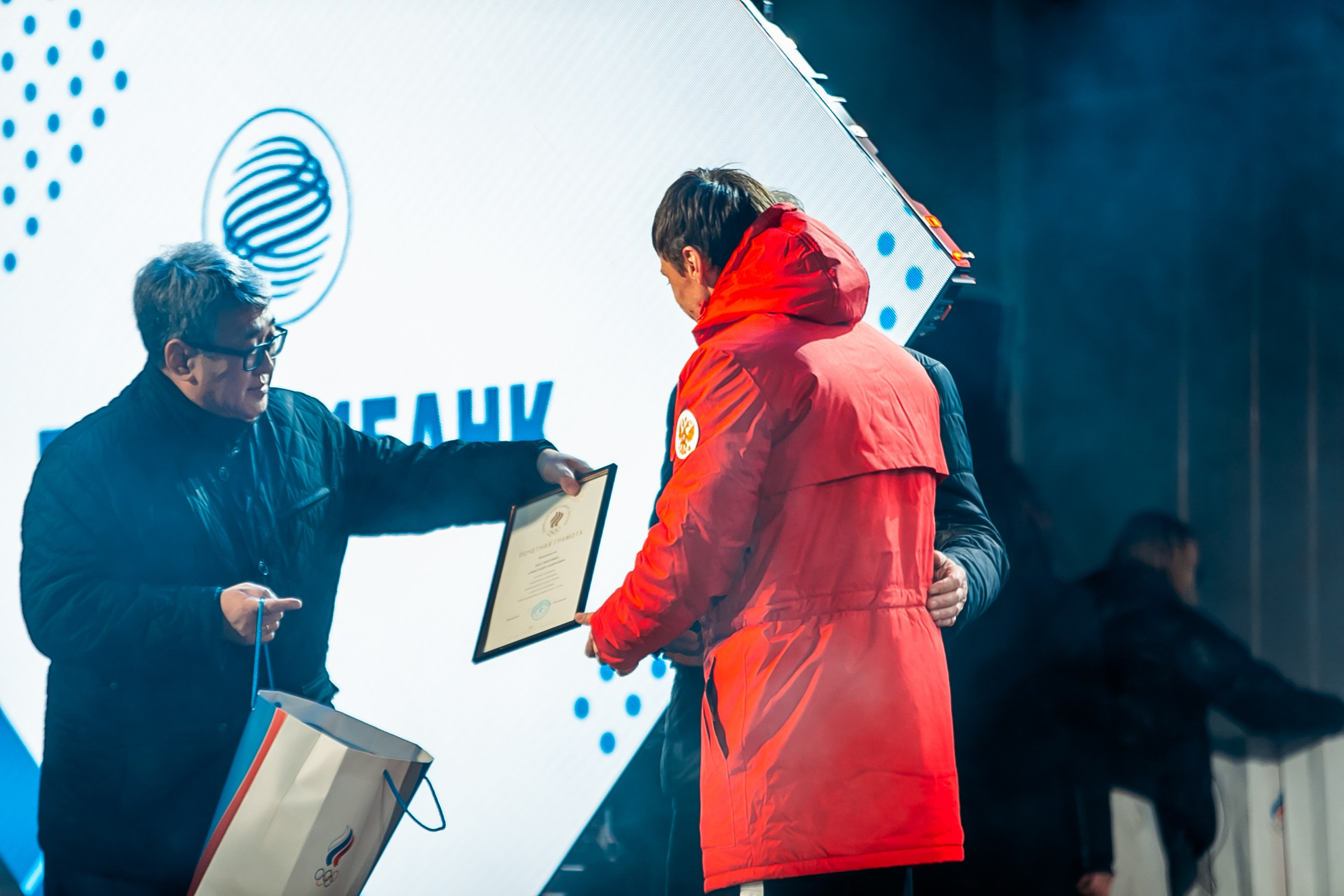 День зимних видов спорта 2024. Репортажный фотограф в Сочи Дмитрий Ветринский